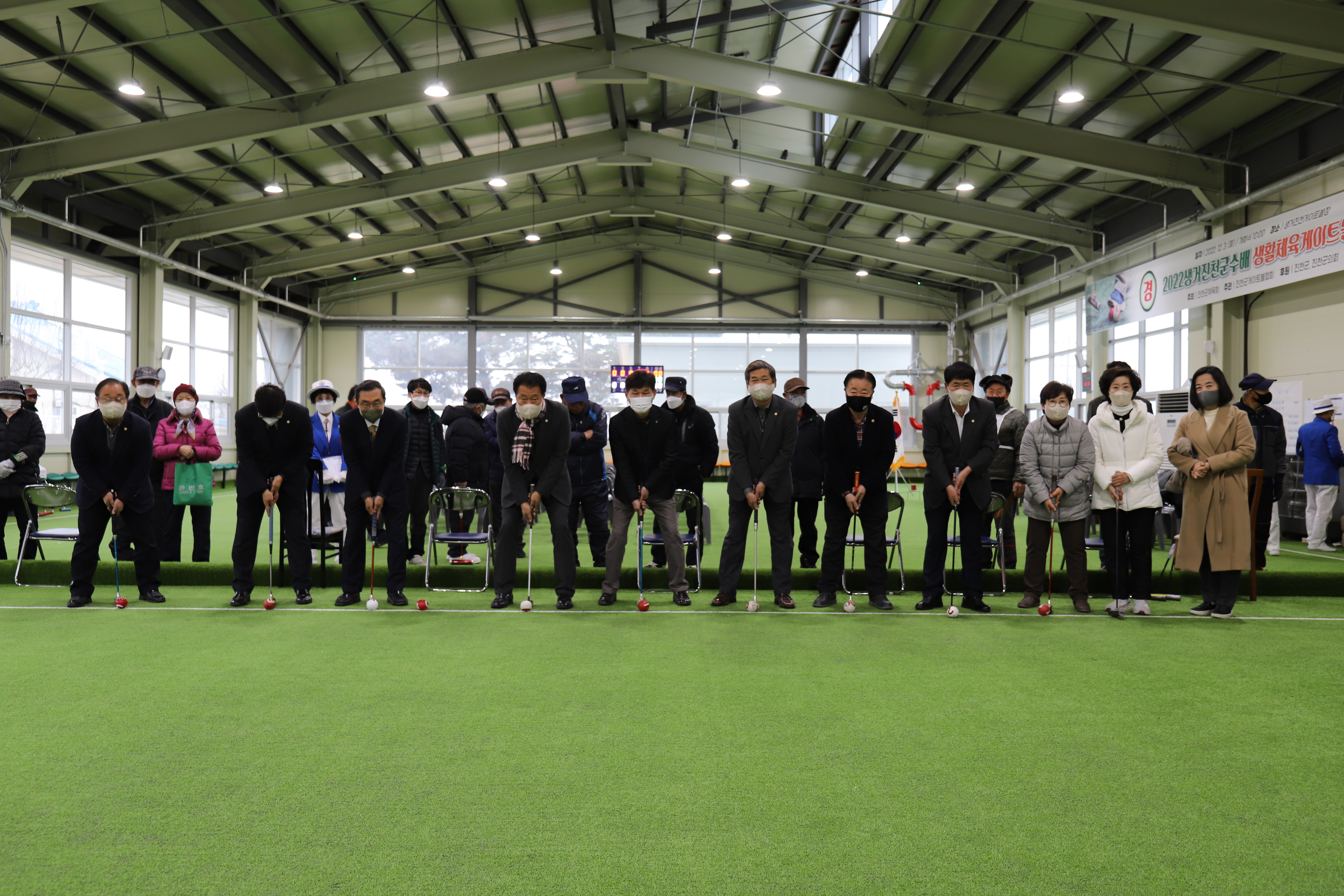 2022 생거진천군수배 생활체육 게이트볼대회(12.3.)2