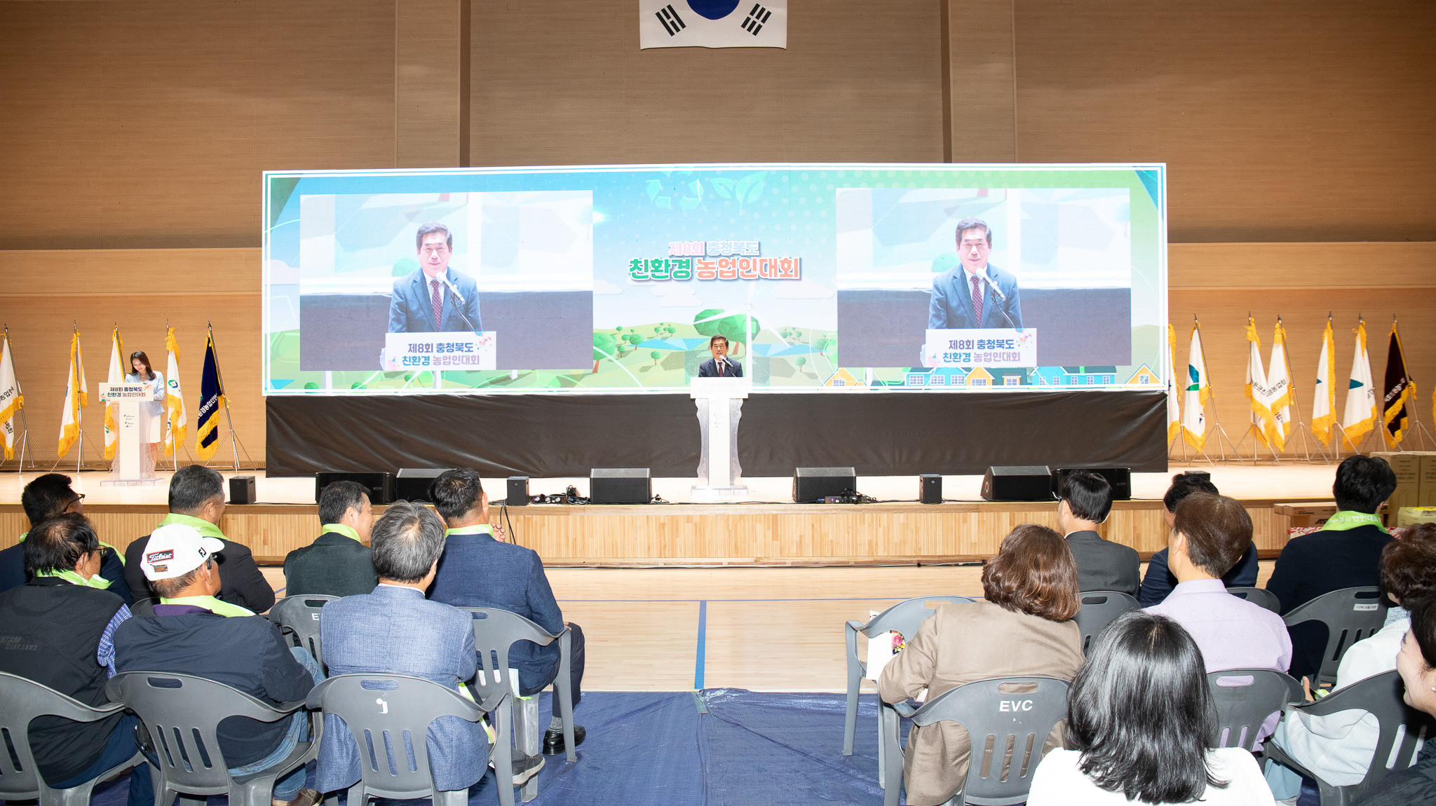 20260626_제8회 충청북도 친환경농업인대회3