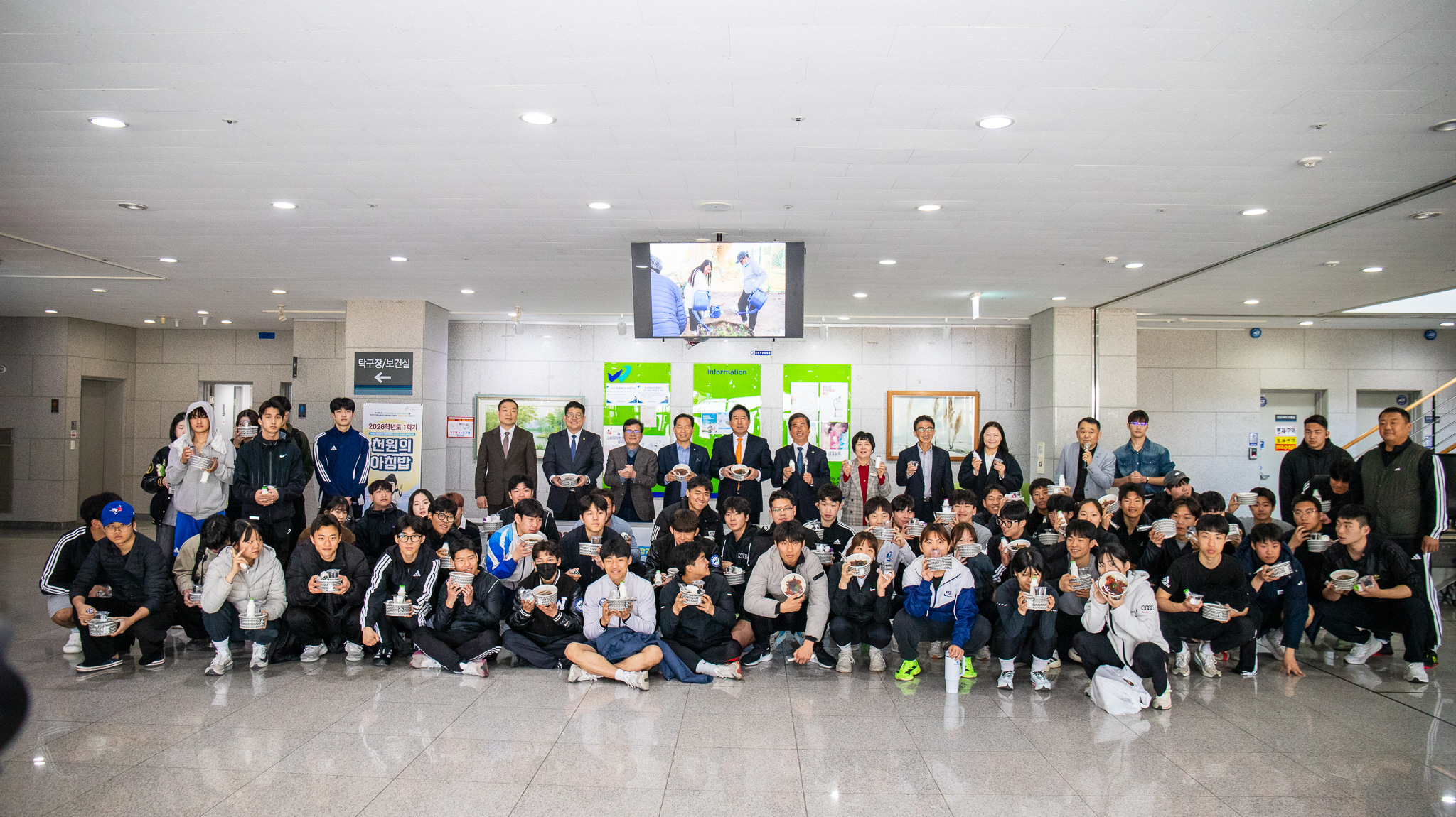 202060415_천원의 아침밥 지원사업 행사5