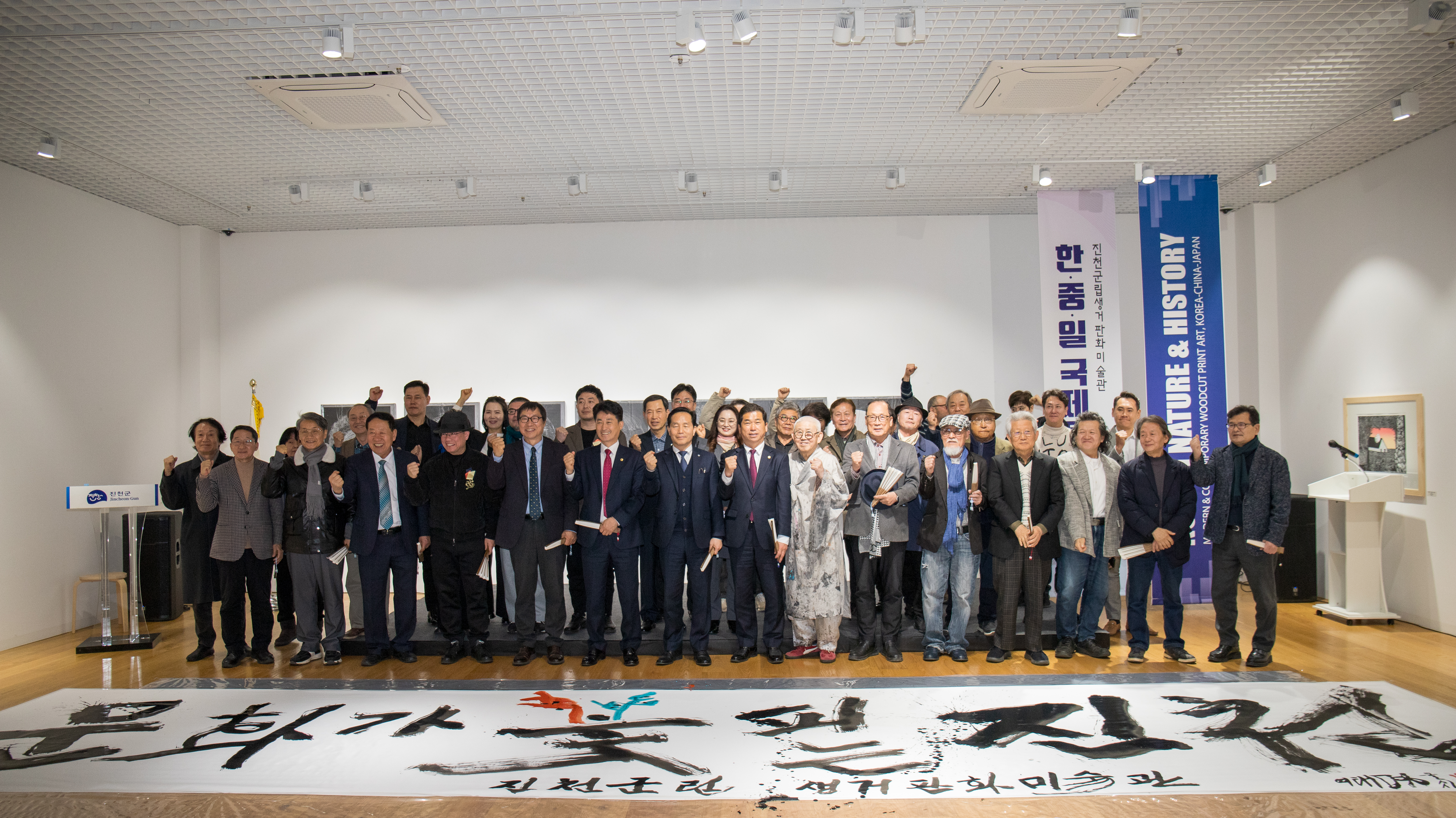 20260312_생거판화미술관 특별기획 한중일 국제목판화전 개막식3