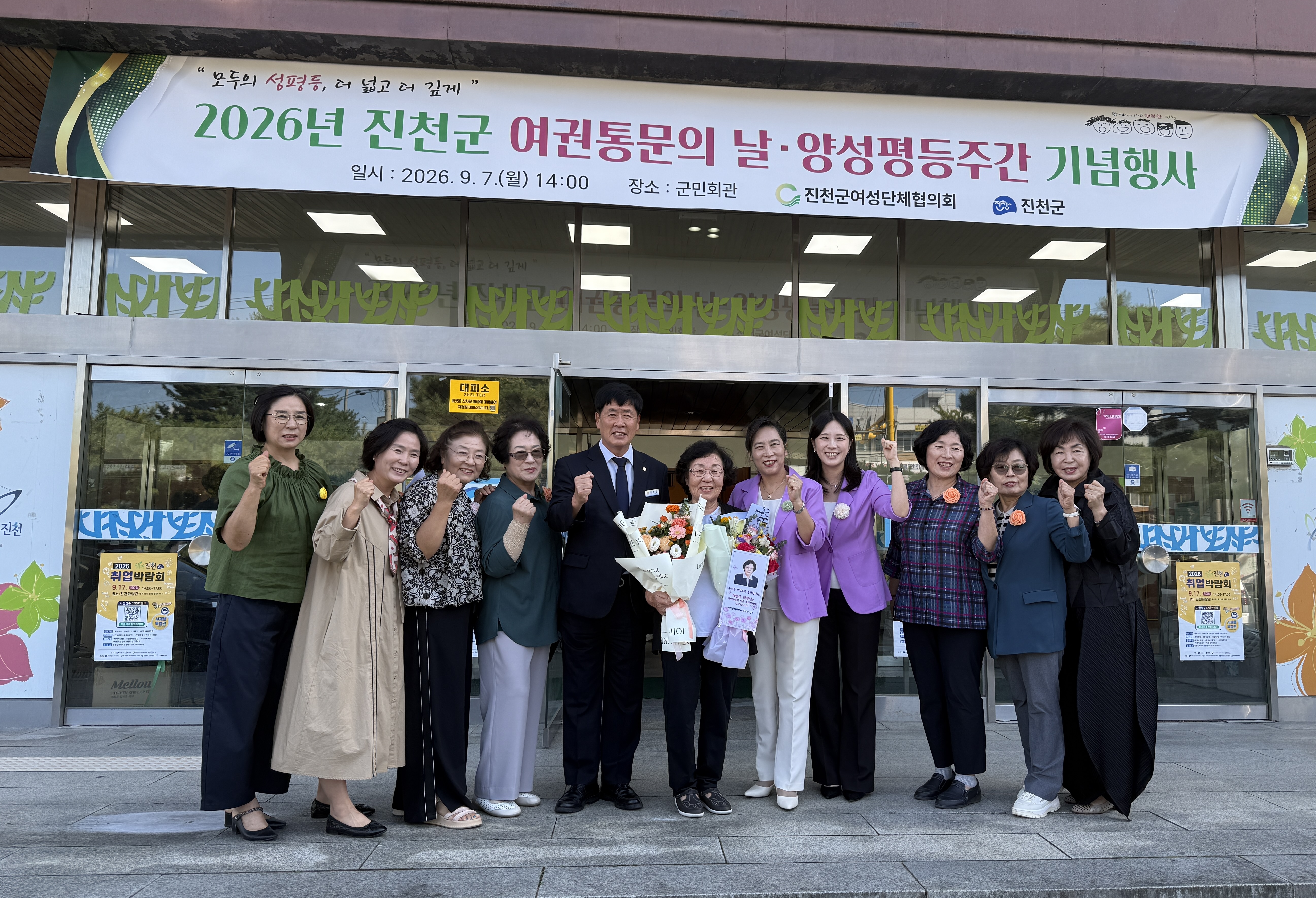 20260907_2026년 양성평등주간 기념행사4