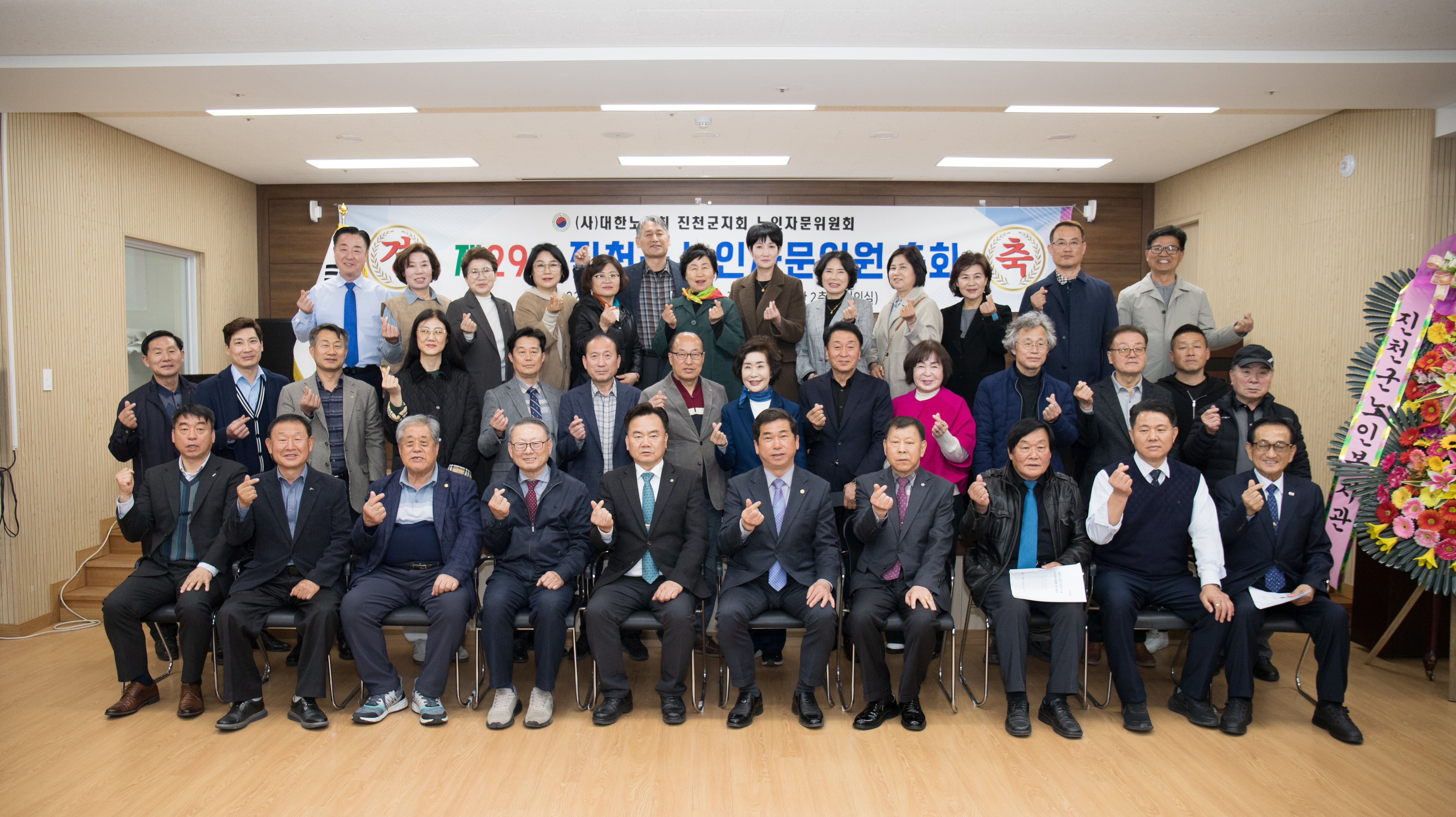 20260324_대한노인회 자문위원회 제29차 정기총회1