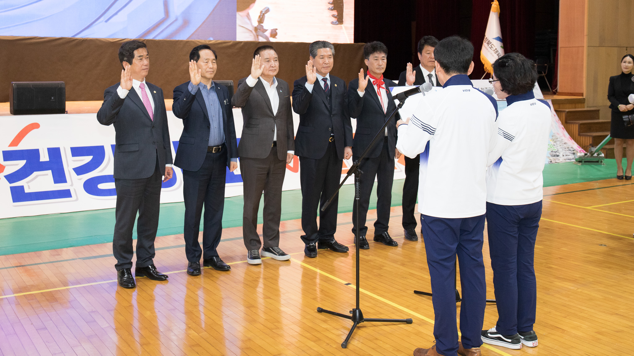 20260410_제21회 충북어르신 생활체육대회 개회식 및 선수단 격려3