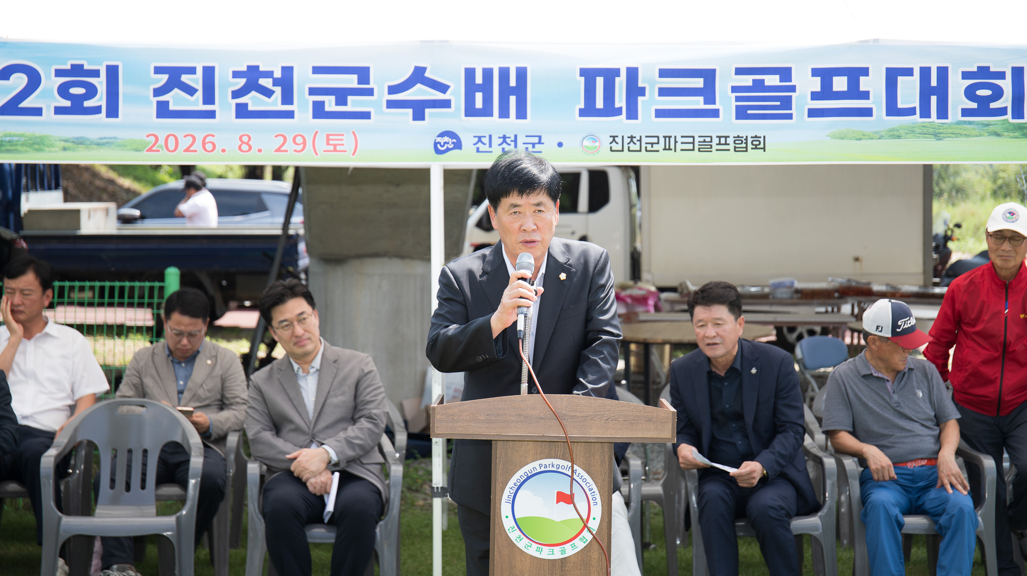 20260829_생거진천군수배 파크골프대회2