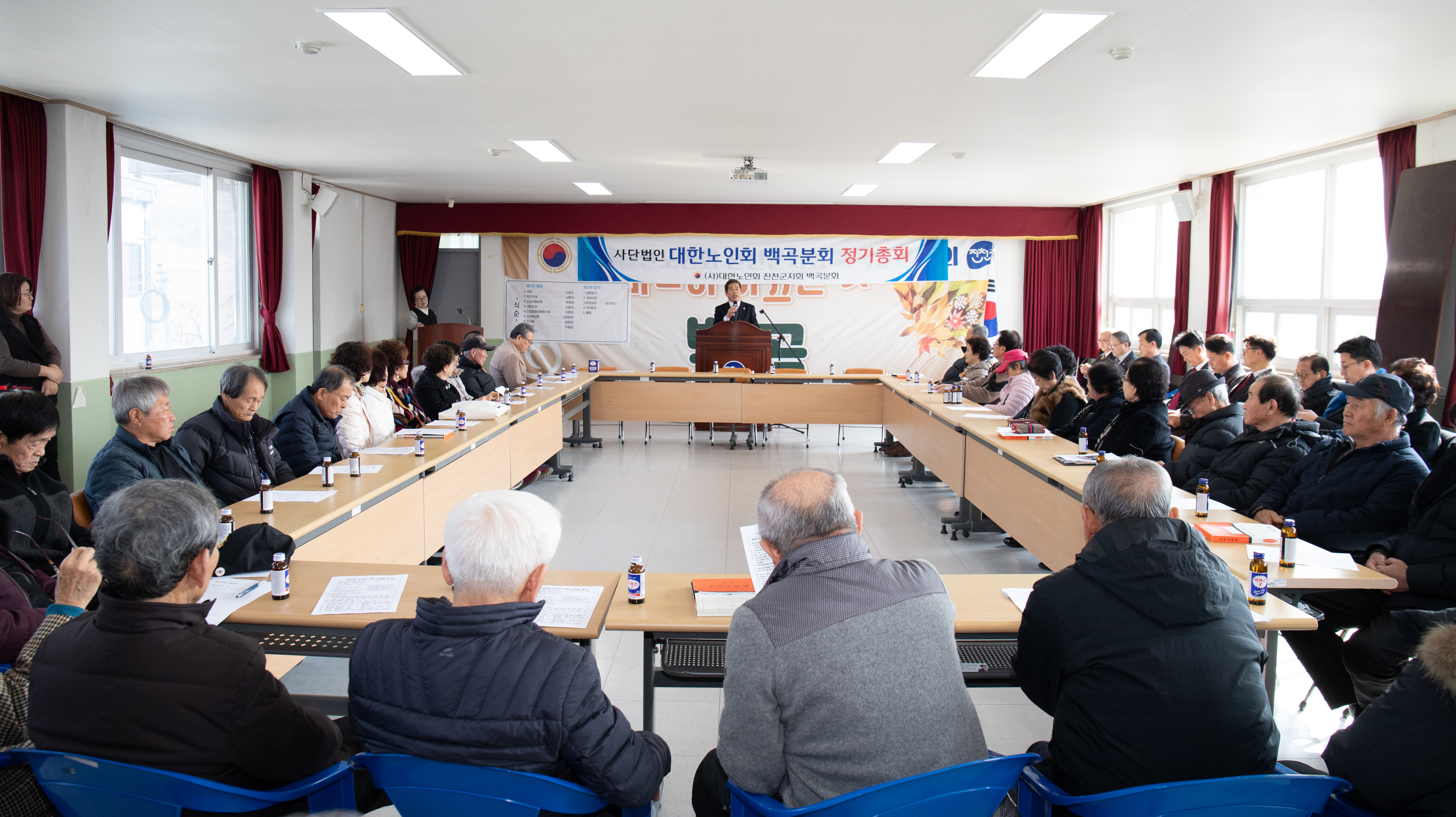 20260212_백곡면 노인회 연시총회2