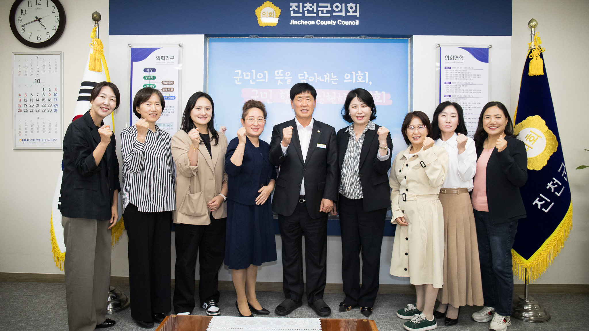 20261007_외빈접견_진천군 어린이집연합회1