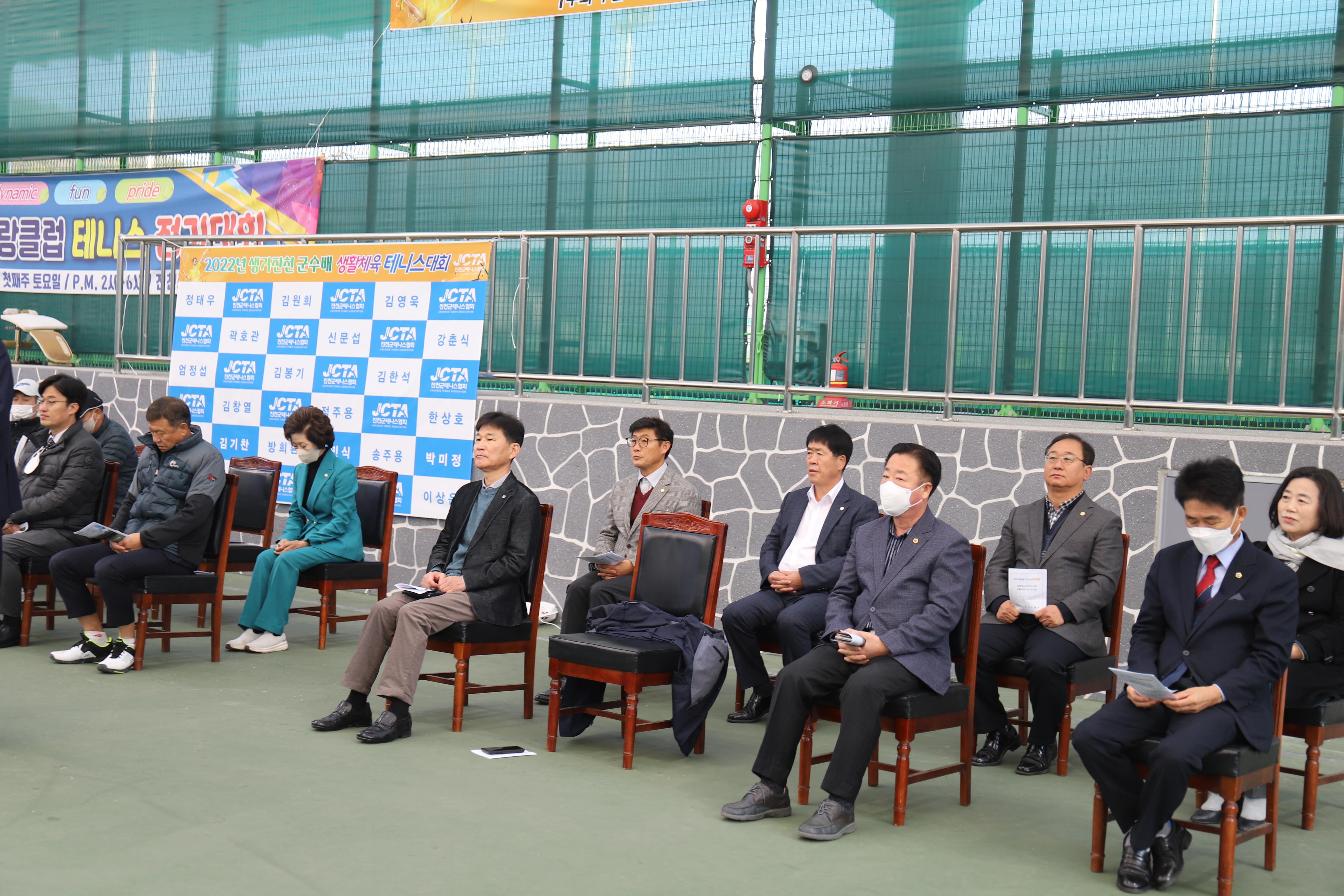2022 생거진천군수배 생활체육 테니스대회(11.19.)2