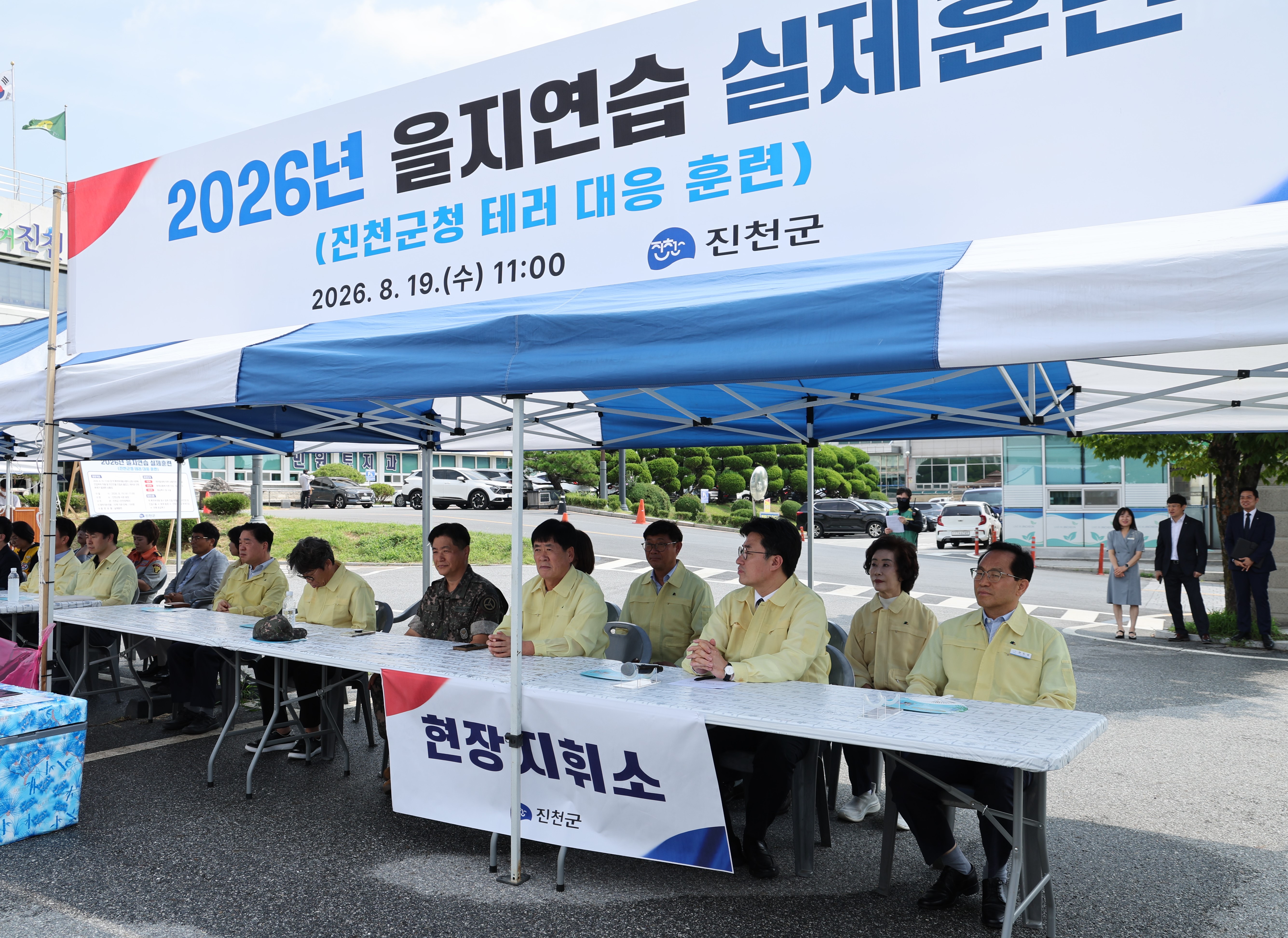 20260819_2026년 을지연습 실제훈련 참관3