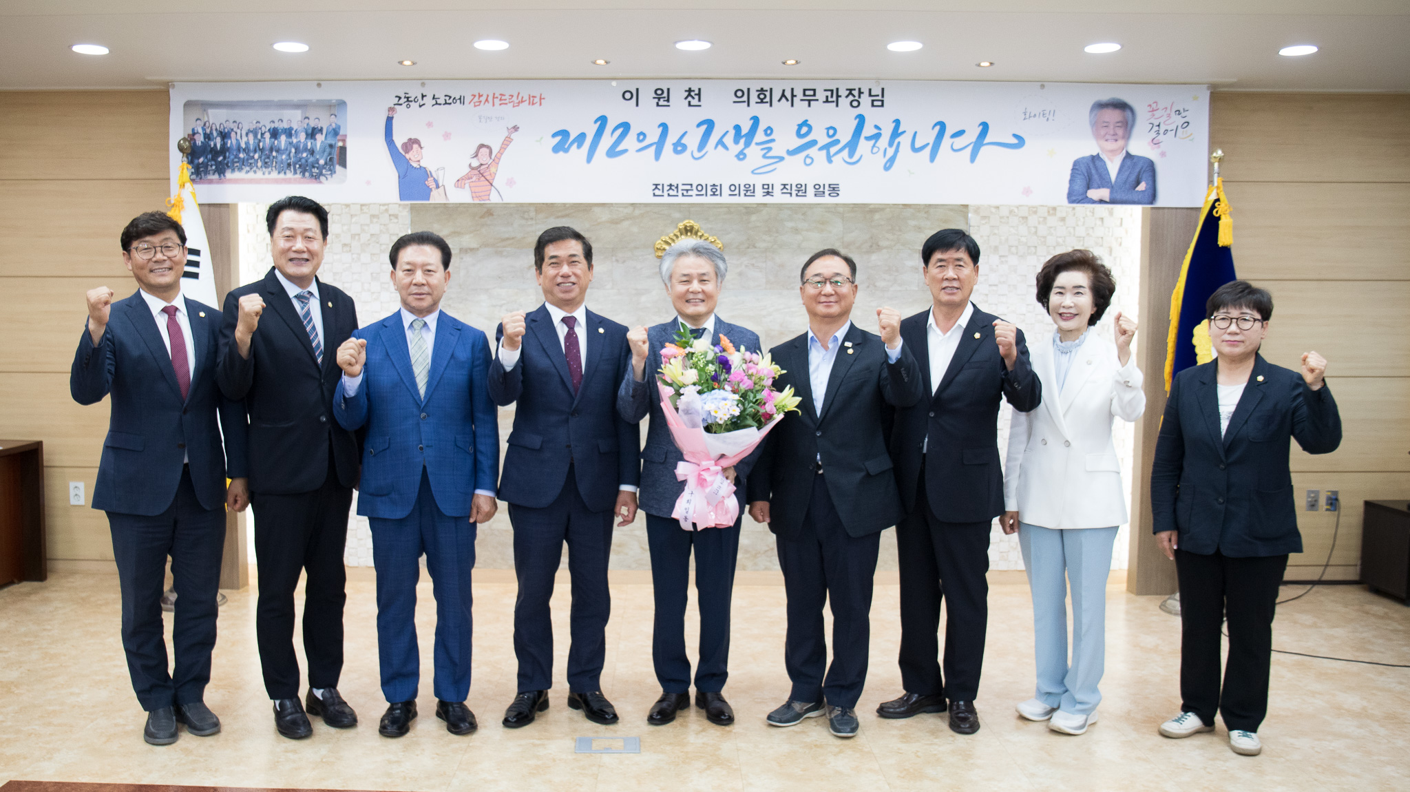 20260622_이원천 의회사무과장님 퇴임식4