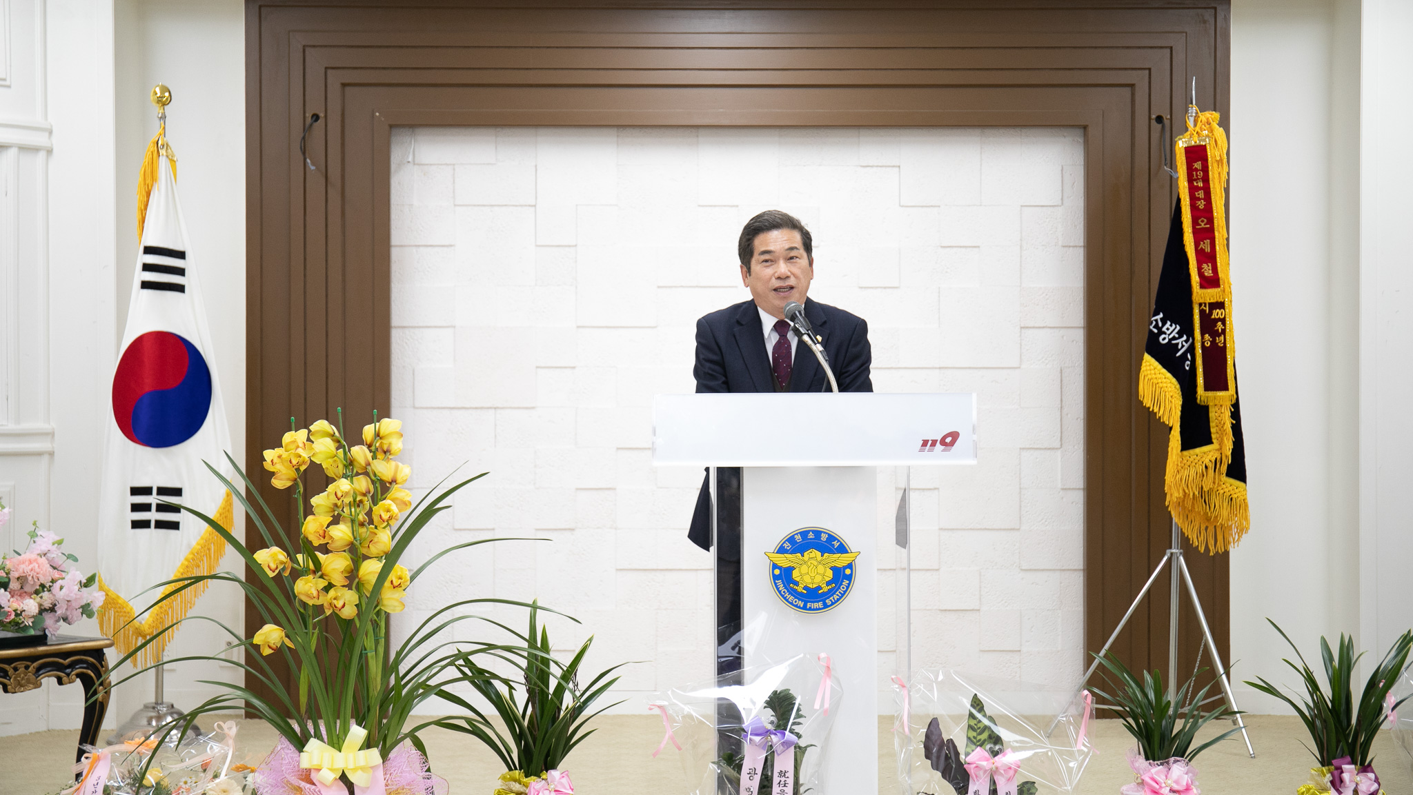 20260130_광혜원 남성의용소방대장 이취임식2