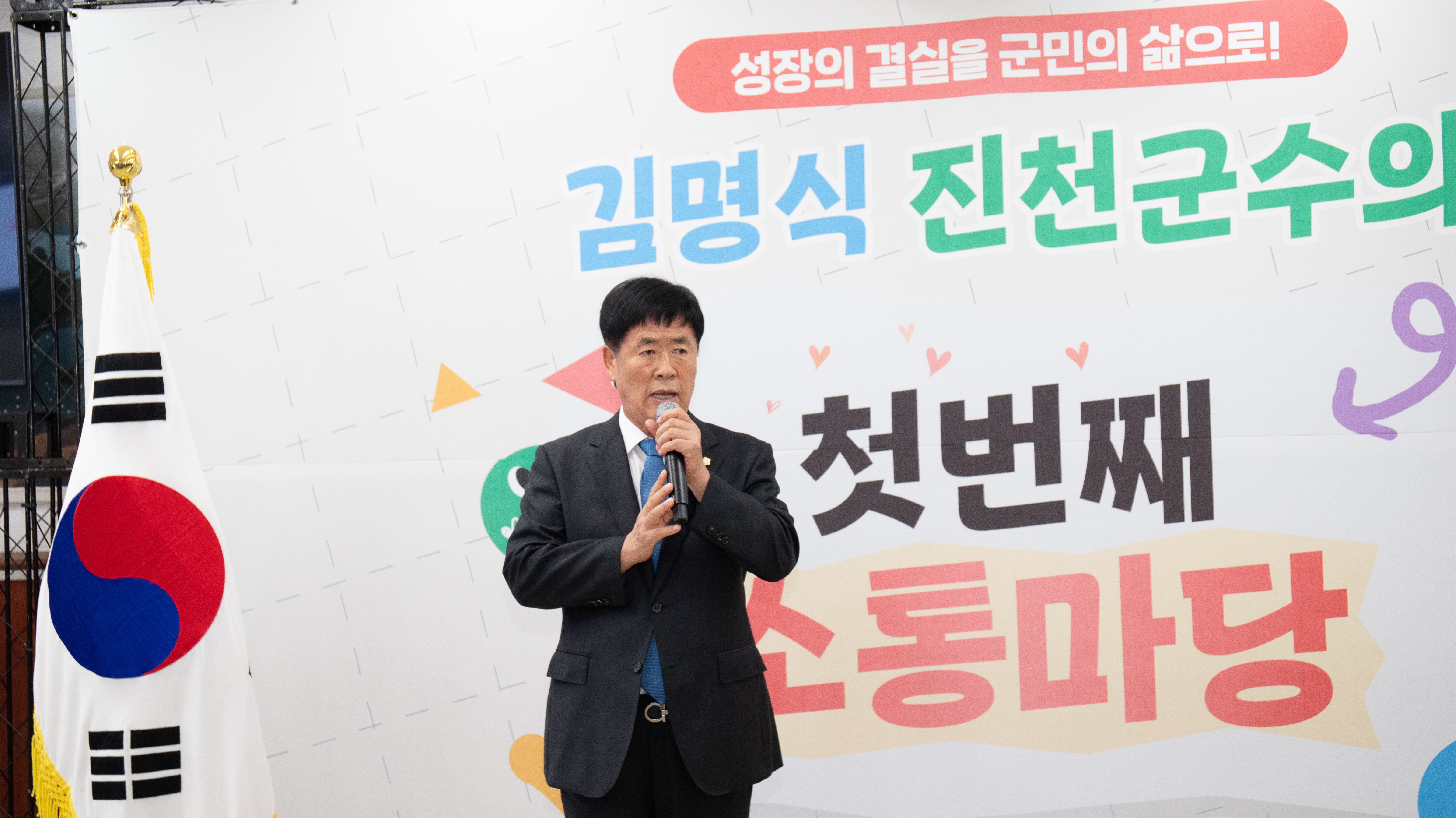 20260828_진천군수 방문 주민과의 대화_초평면3