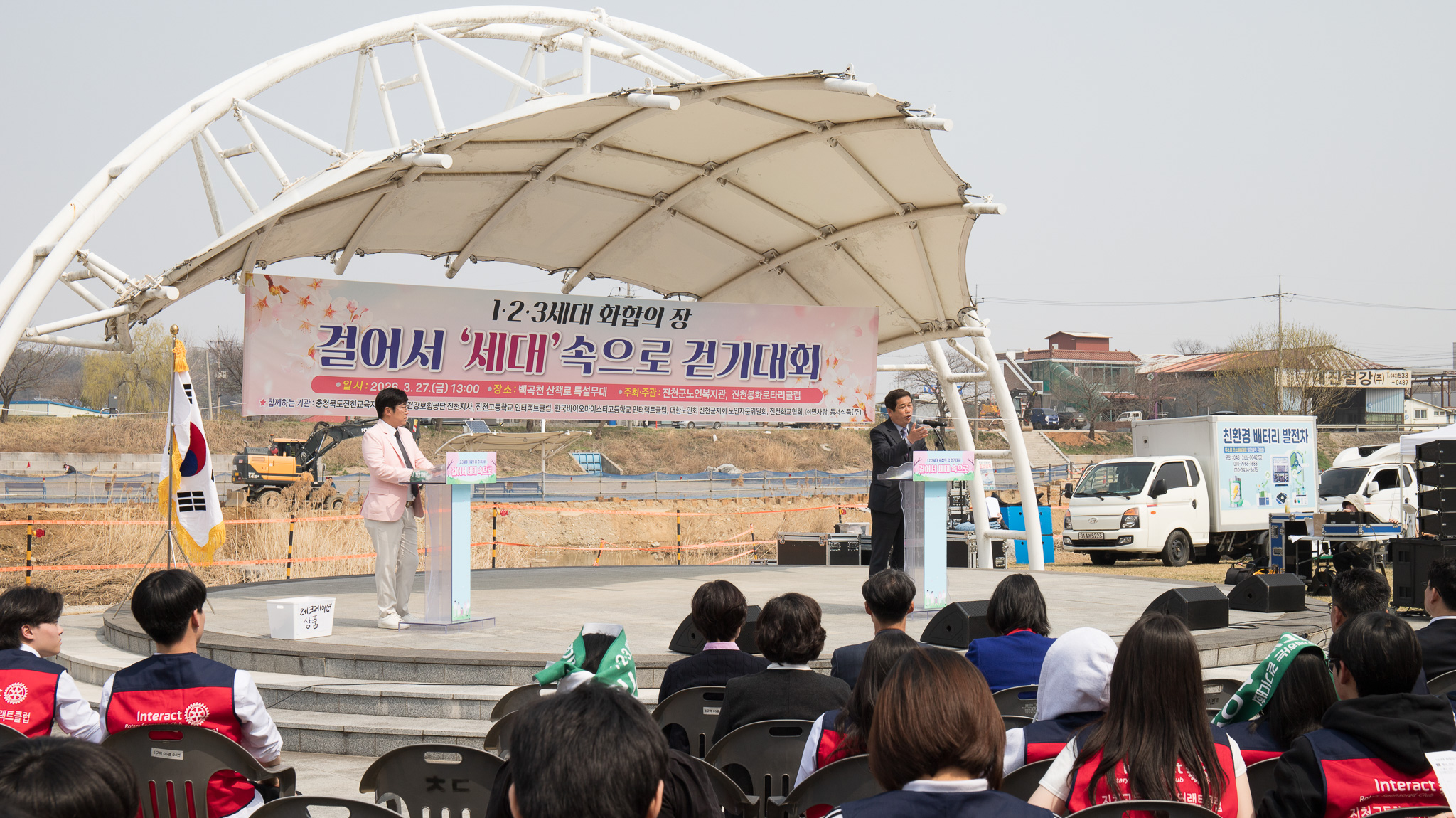 20260327_걸어서 세대속으로 걷기대회3