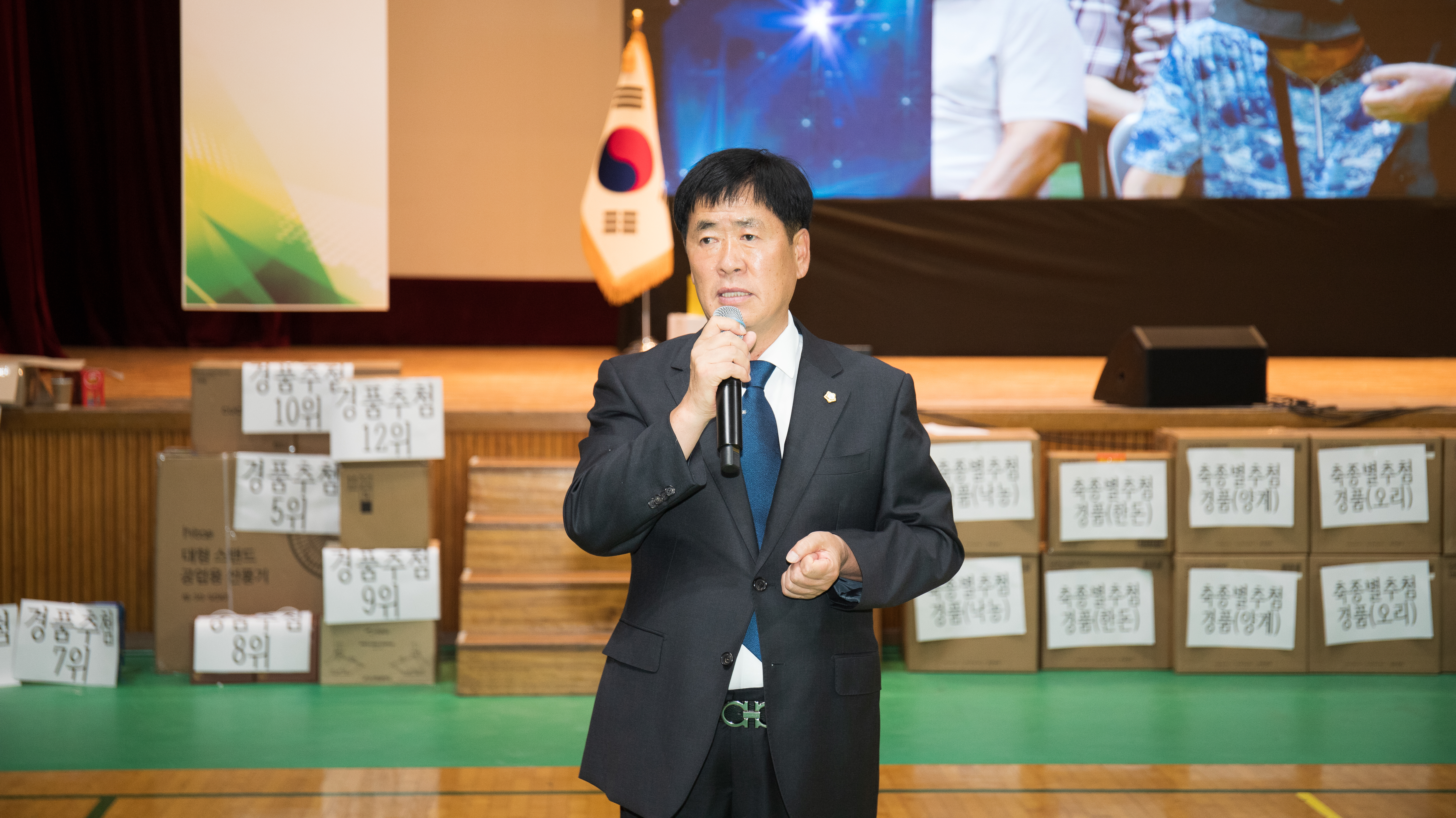 20260716_제4회 축산인 한마음 대회1