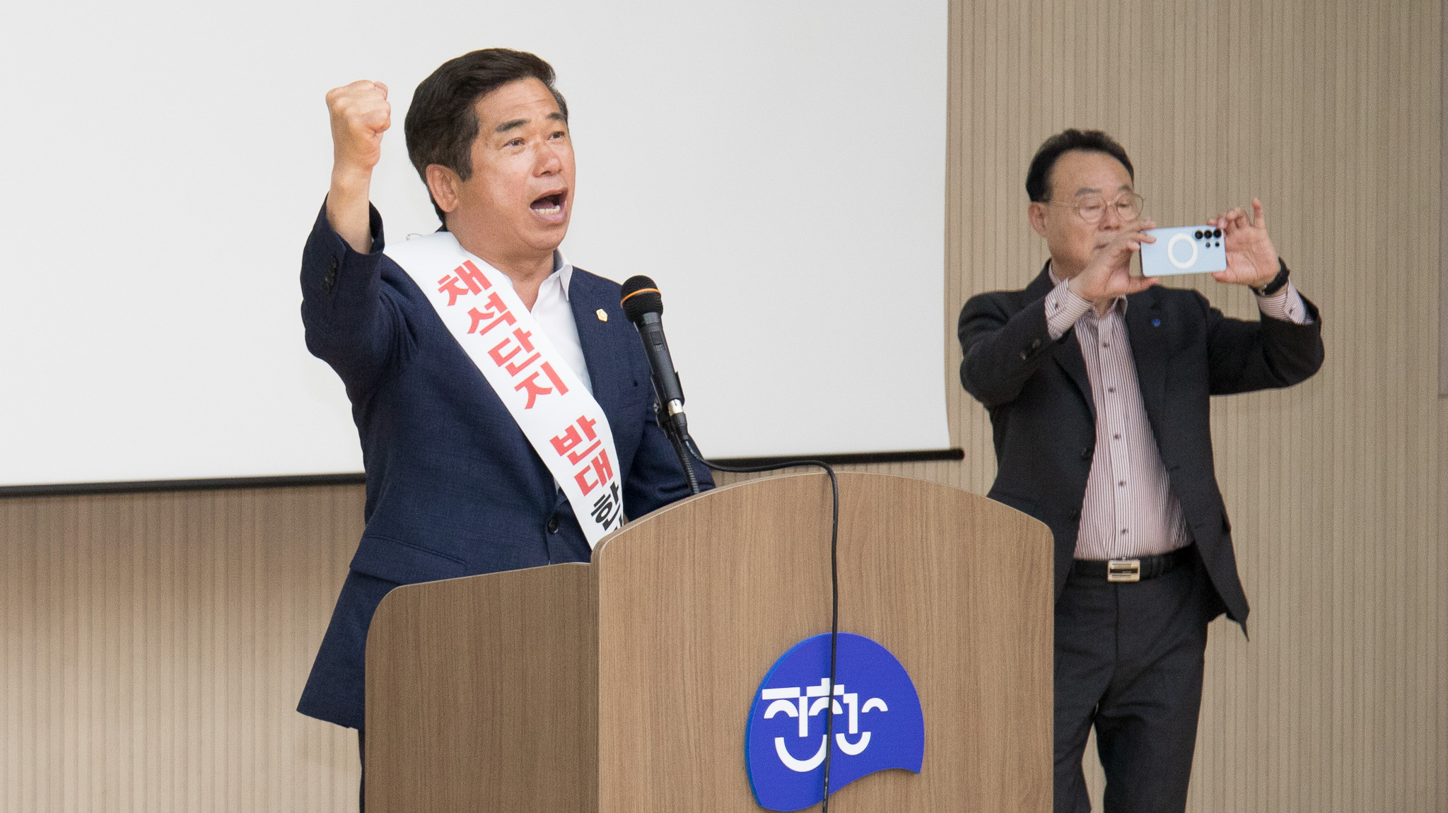 20260513_백곡면 구수리 채석단지 지정 반대 범대책위원회 발대식2