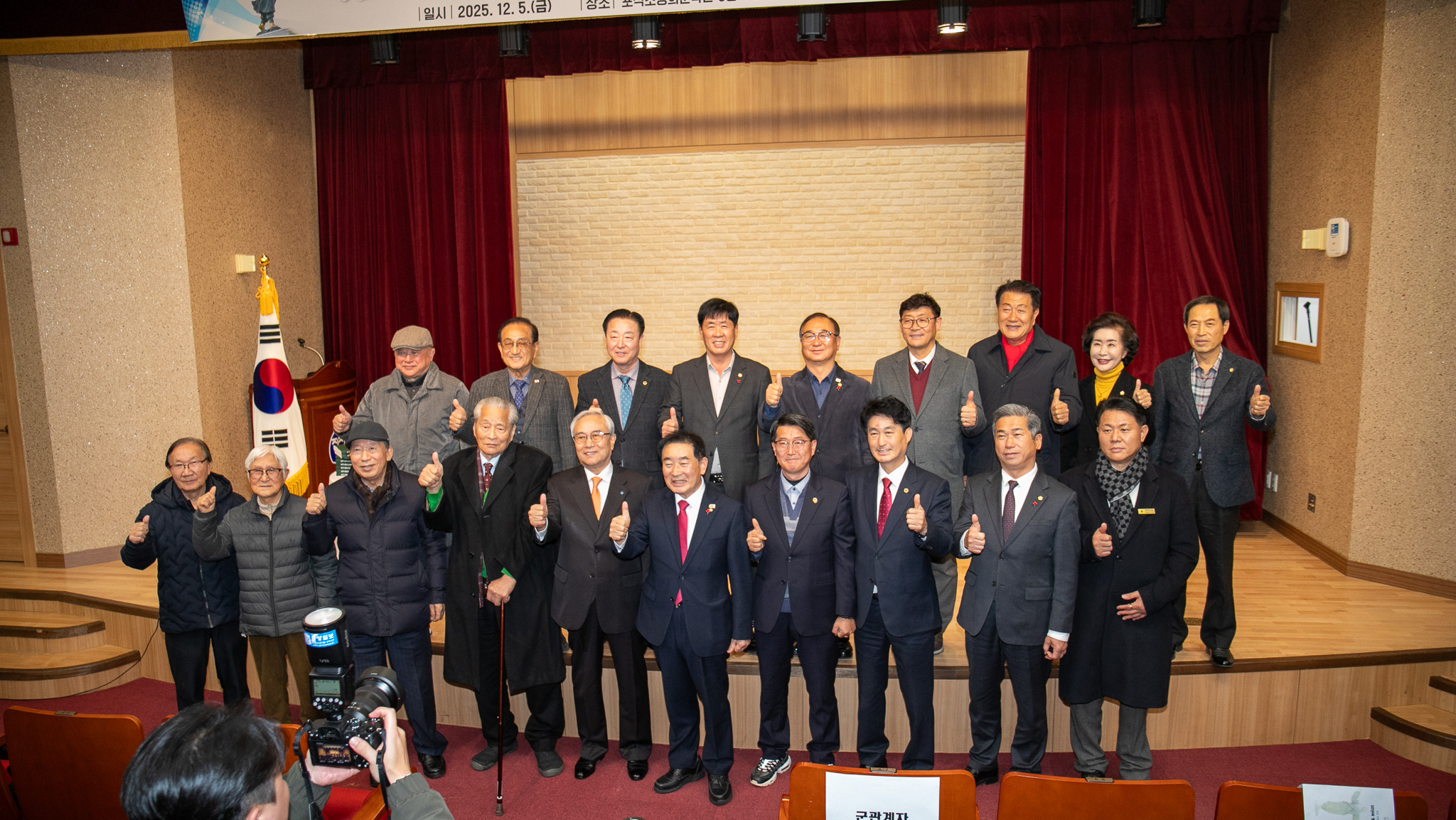 20251205_포석 조명희문학관 개관 10주년 기념식 및 시비 제막식1