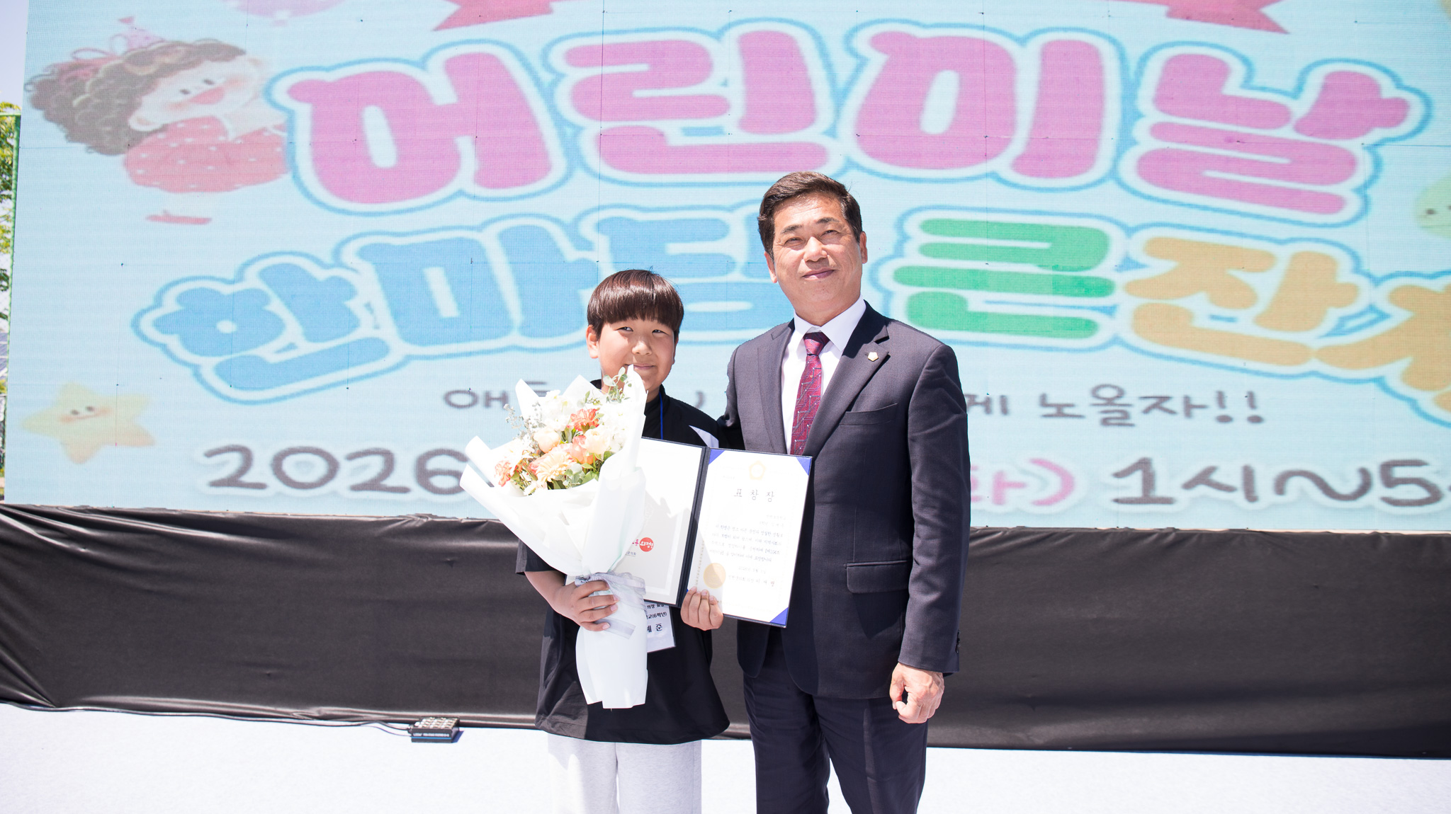 20260505_덕산읍 어린이날 페스티벌1