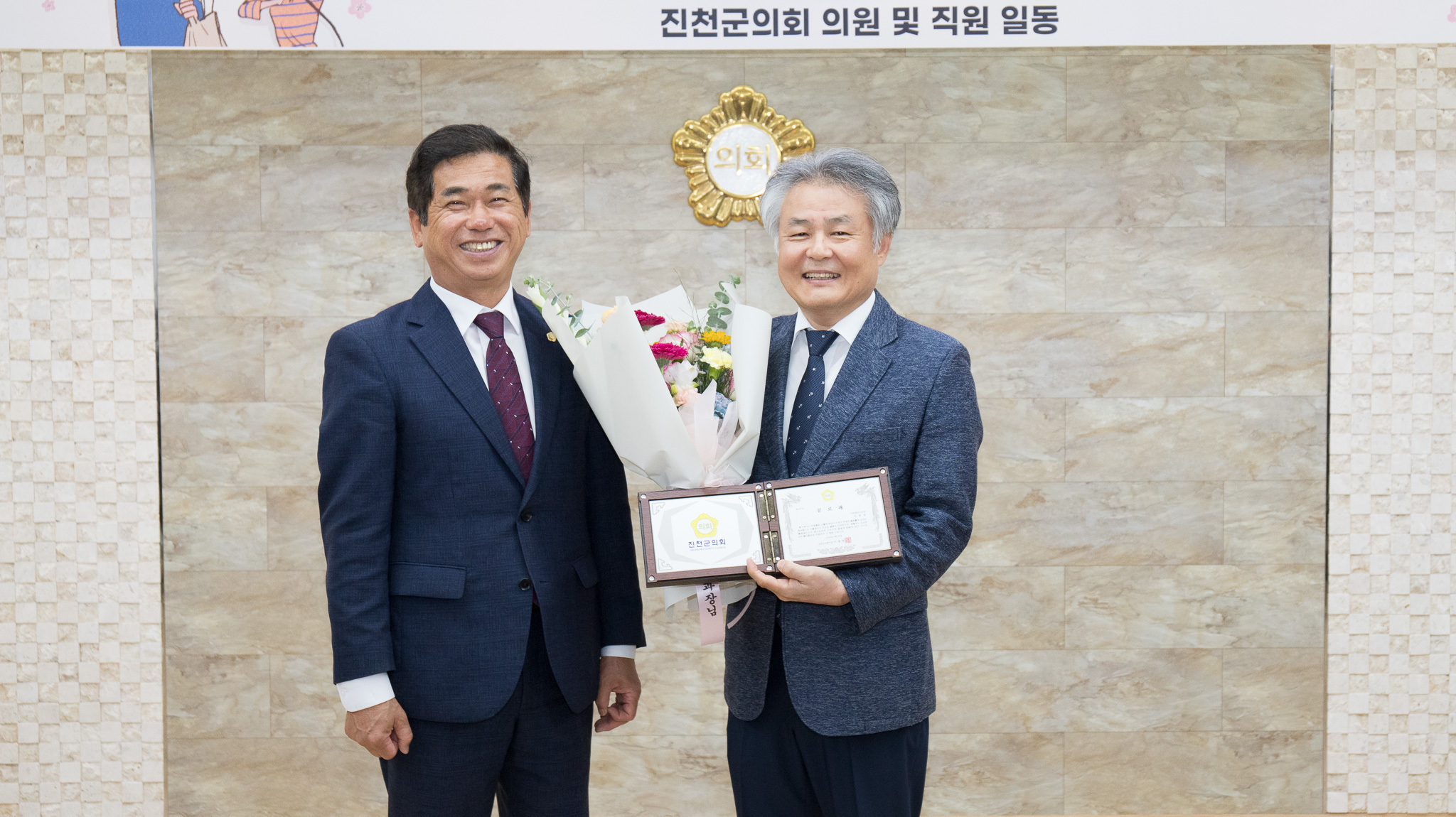 20260622_이원천 의회사무과장님 퇴임식2