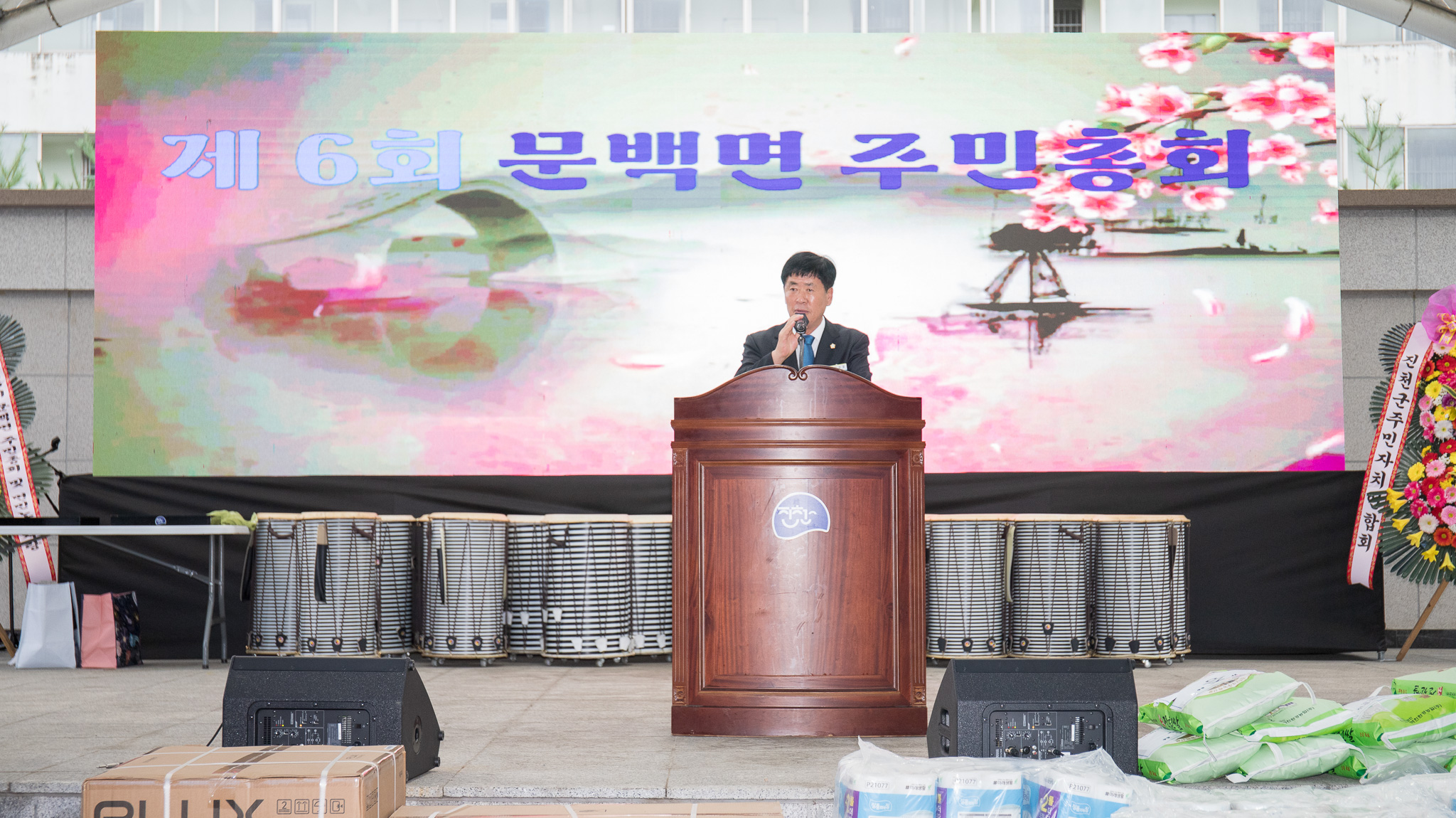 20260828_문백면 주민자치회 주민총회2