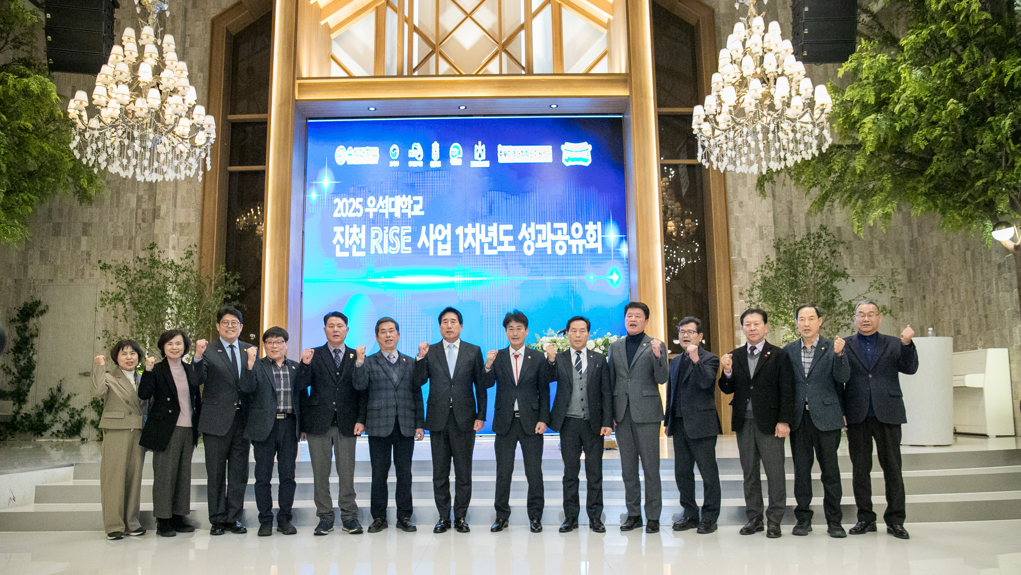 20260203_2025 우석대학교 진천RISE사업 1차년도 성과보고회2