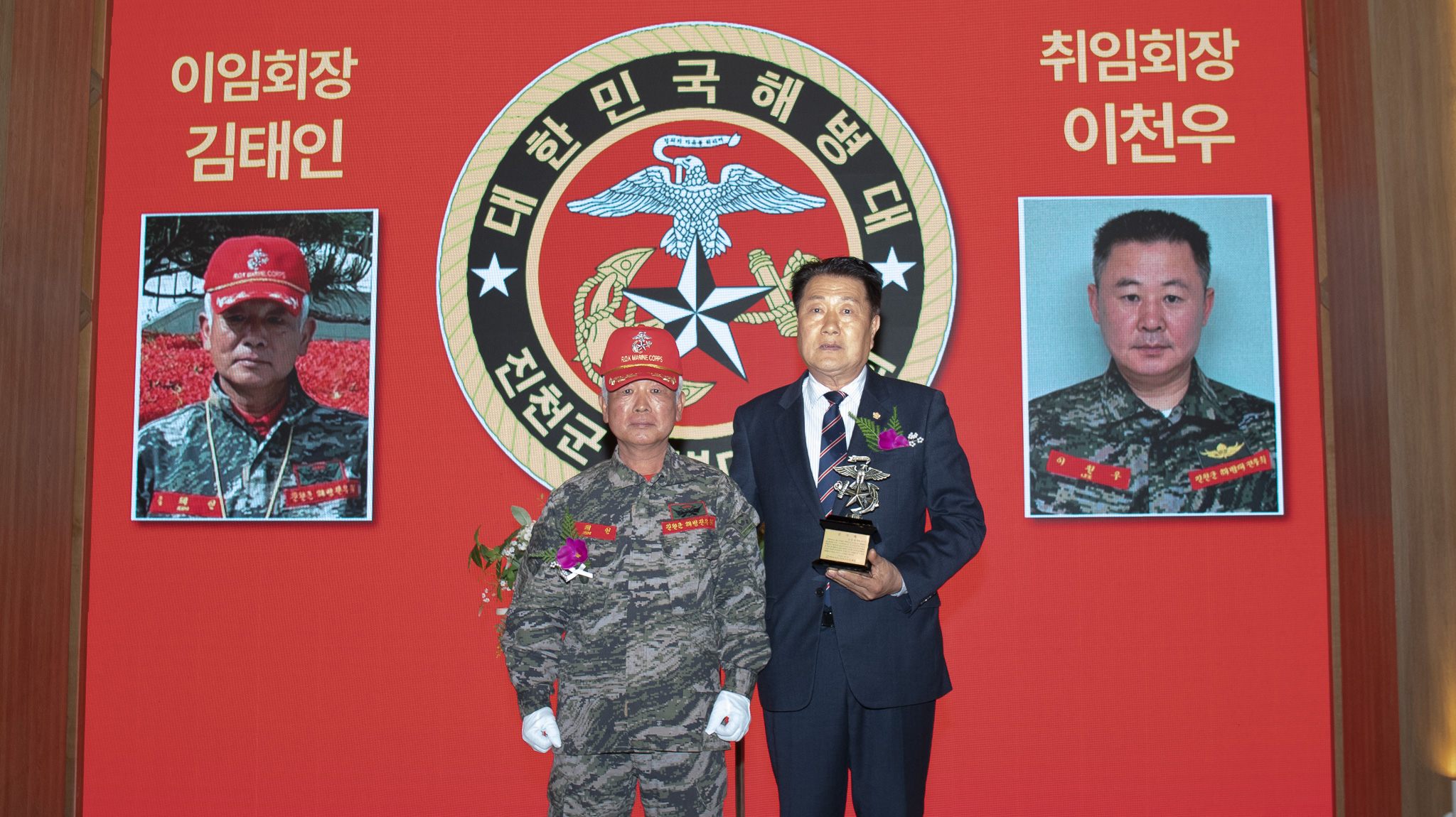 20260307_2026년 해병대전우회장 이취임식2