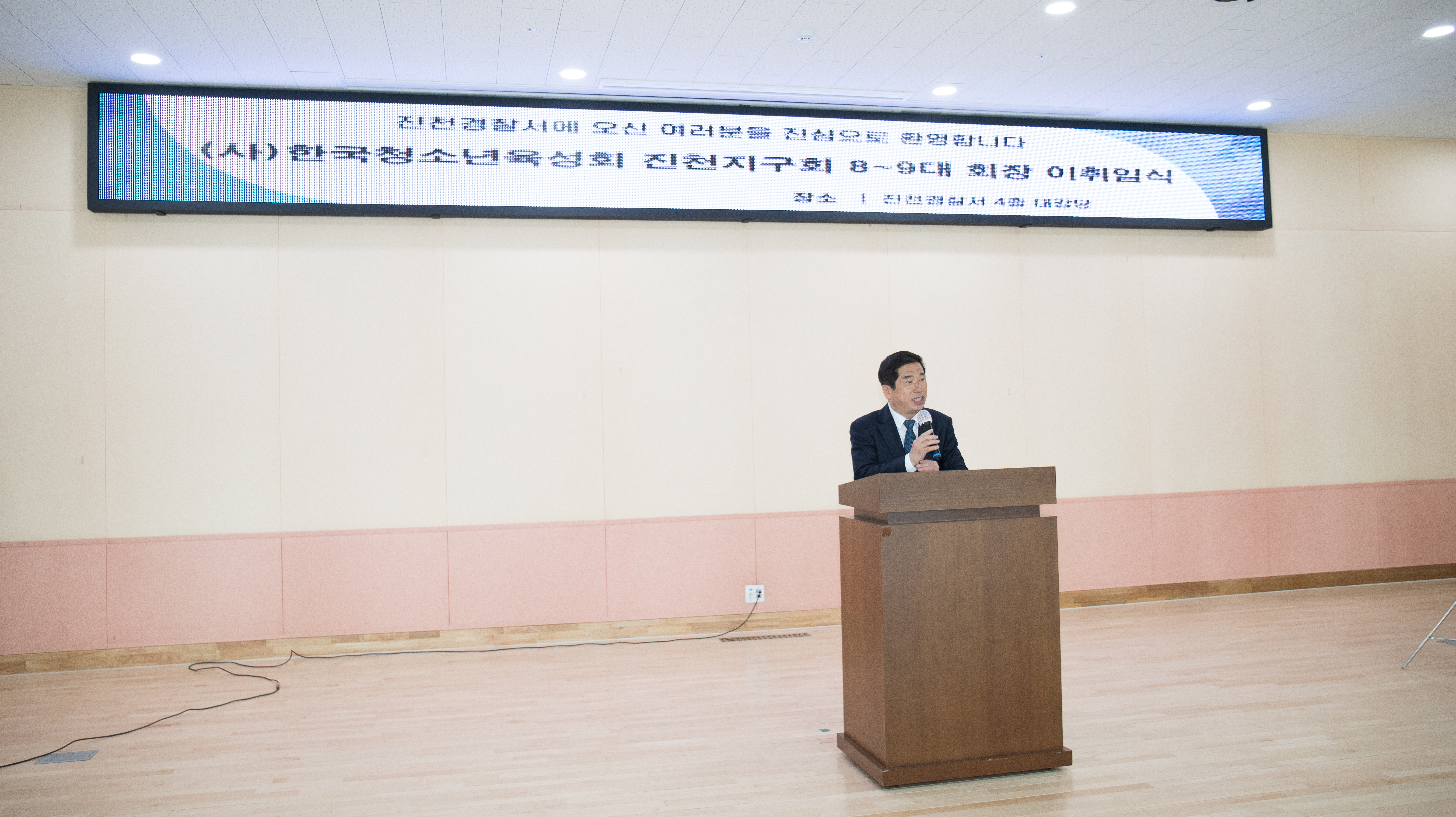 20260312_2026년 청소년육성회 정기총회 및 이취임식1