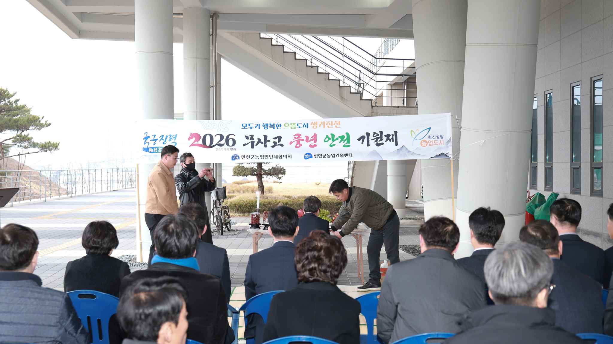 20260306_풍년안전기원제3