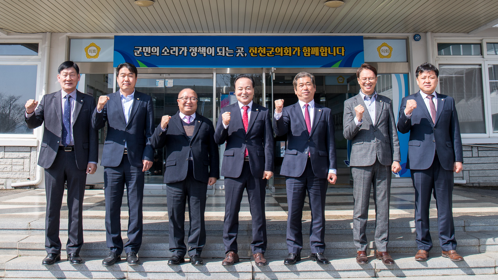 20260304_제124차 충북시군의장협의회 정례회4