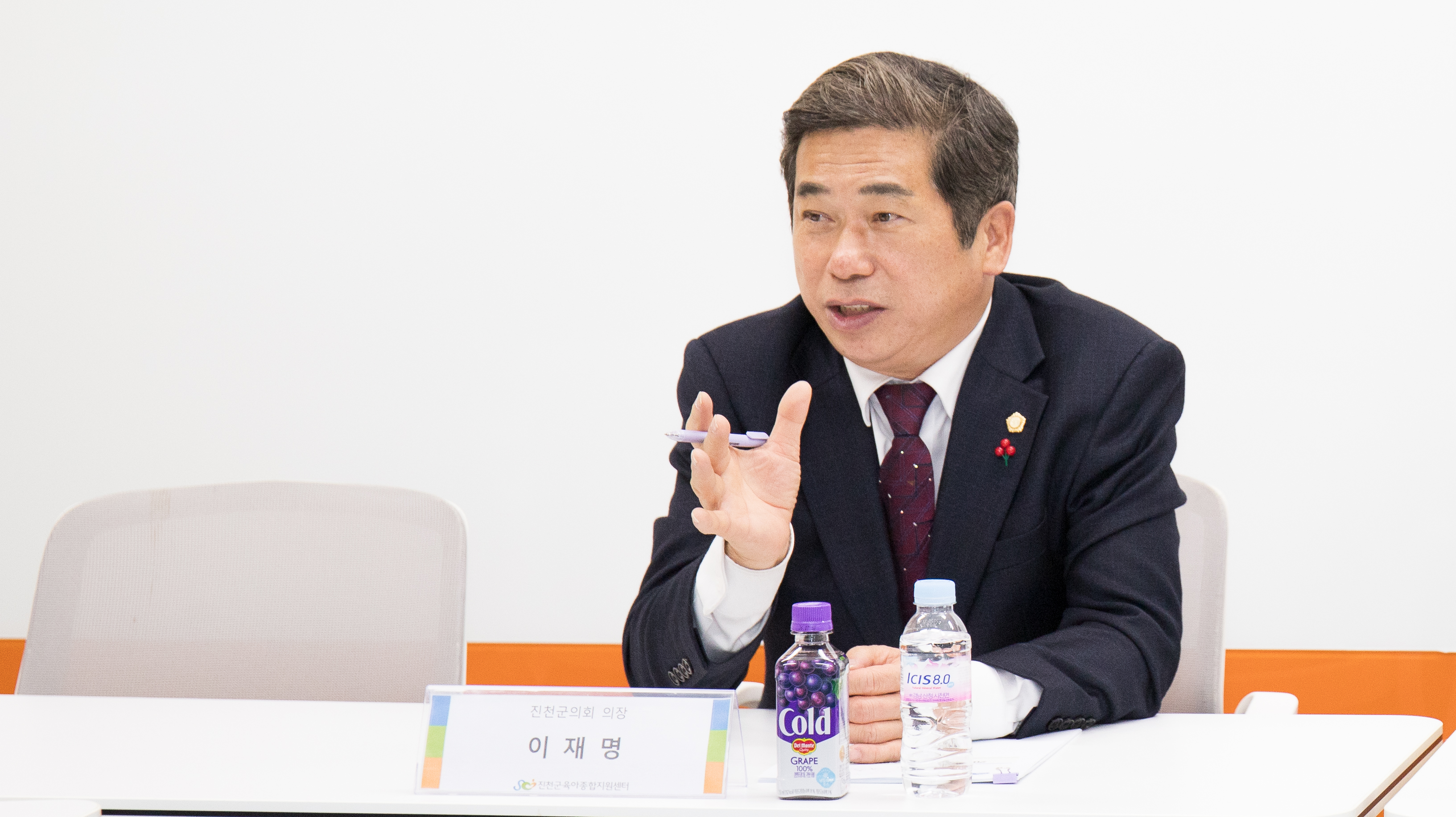 20260213_기관 간담회_육아지원종합센터1