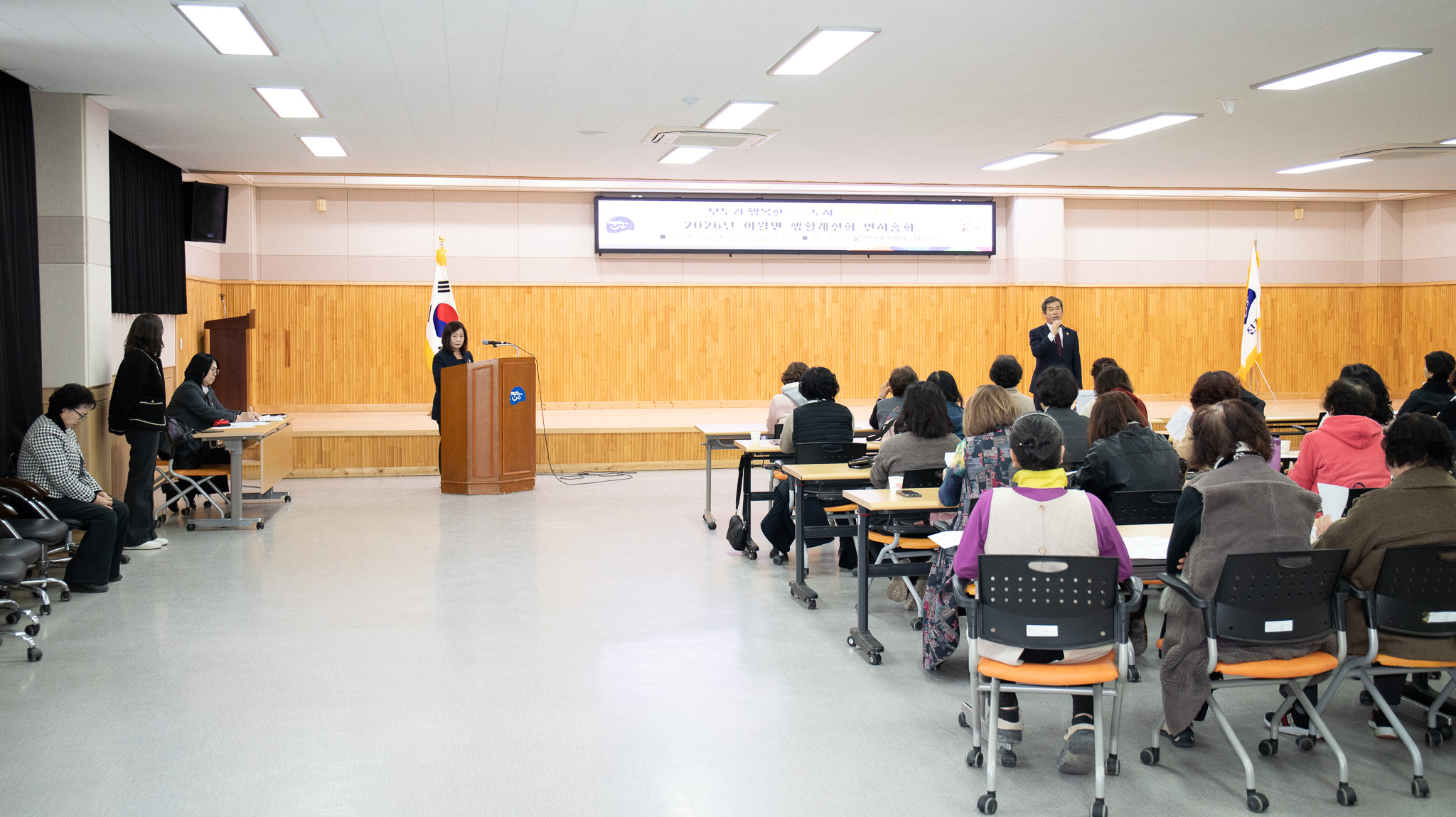 20260227_이월면 생활개선회 연시총회3