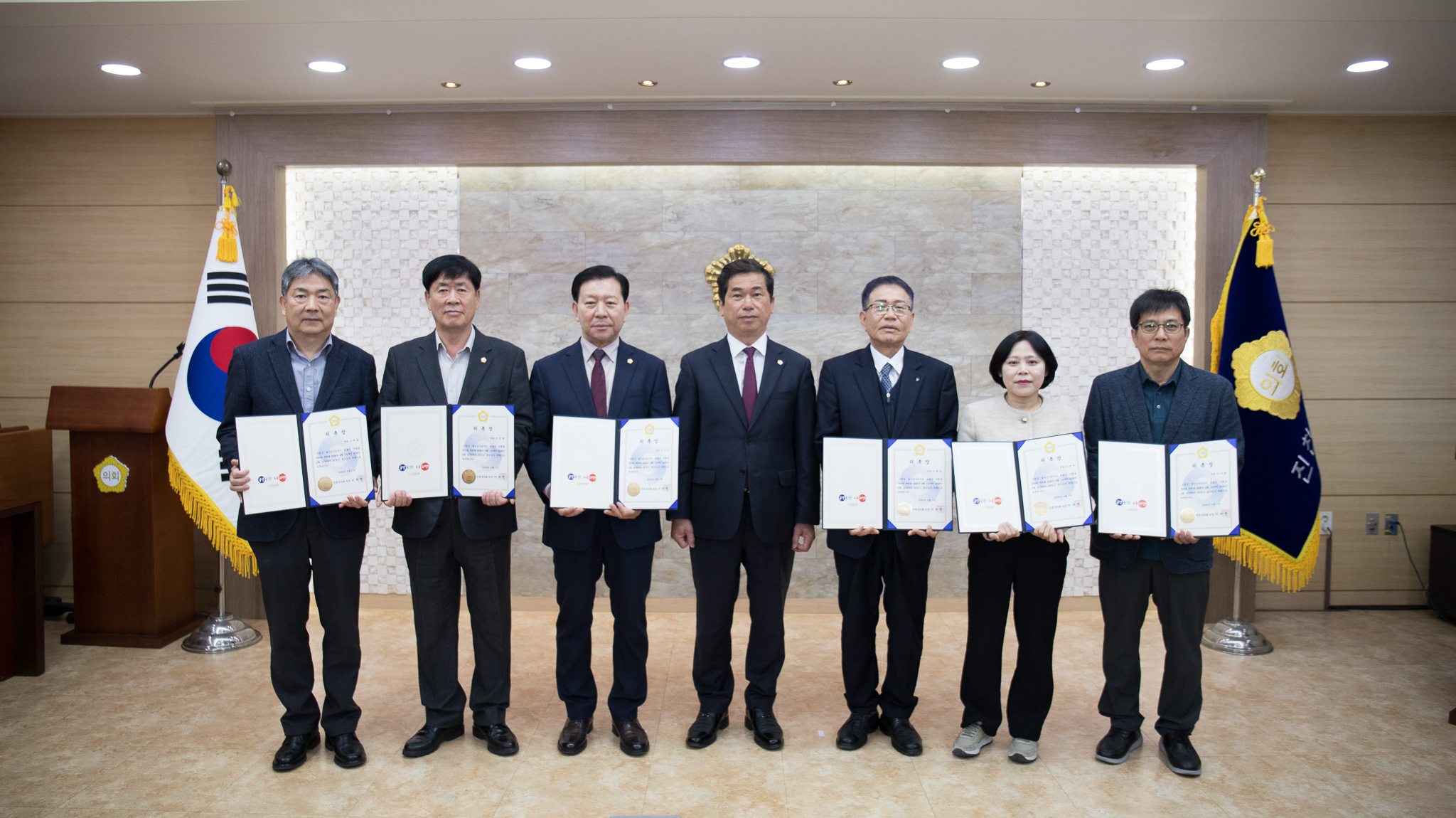 20260401_결산검사 위원 위촉장 수여식1