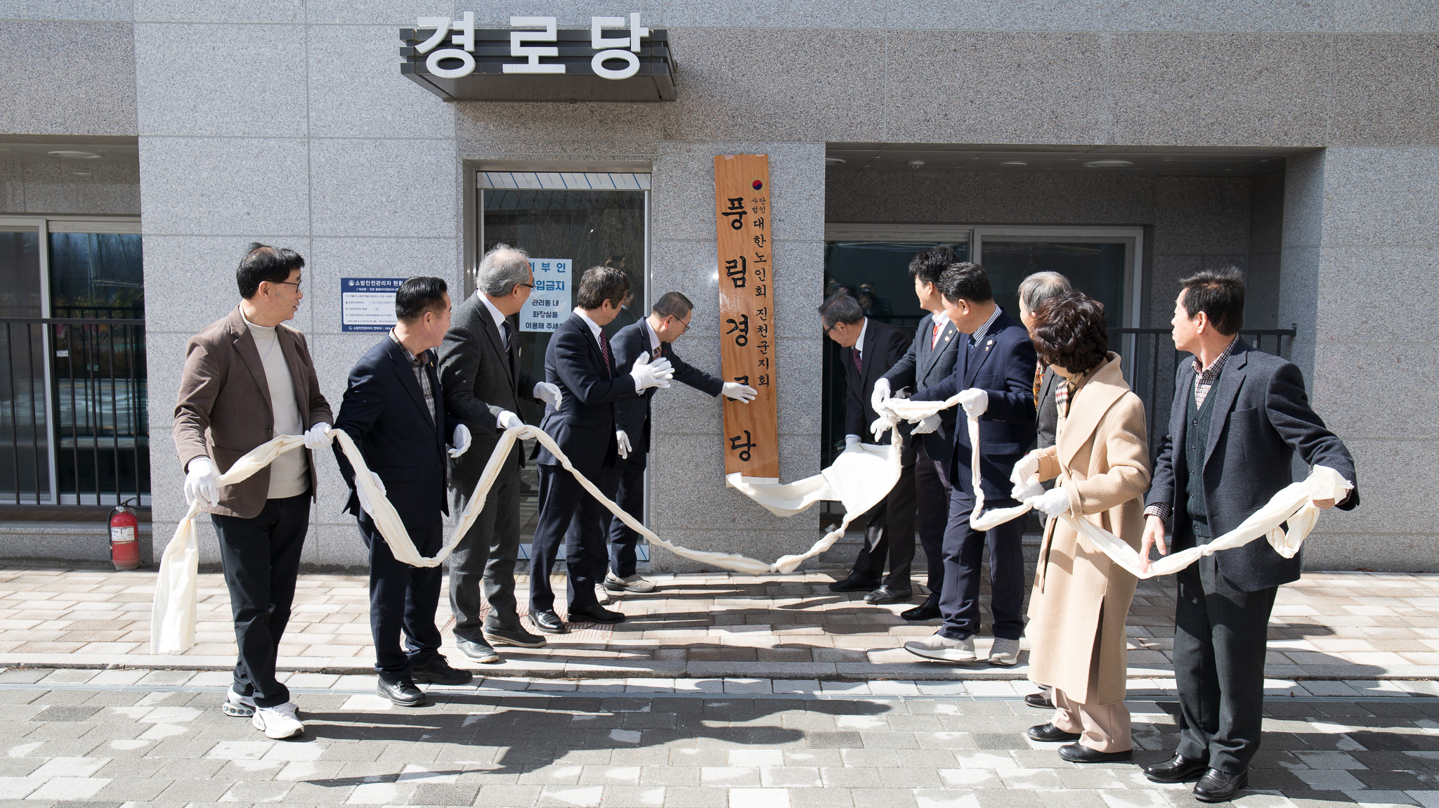 20260303_풍림아이원아파트 경로당 개소식1