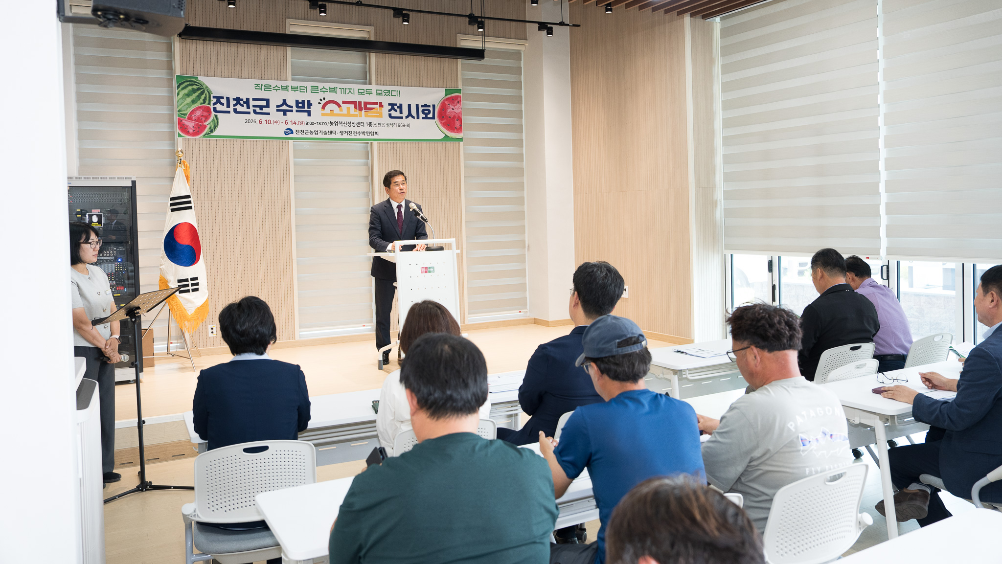 20260610_진천군 수박 소과담 전시회3