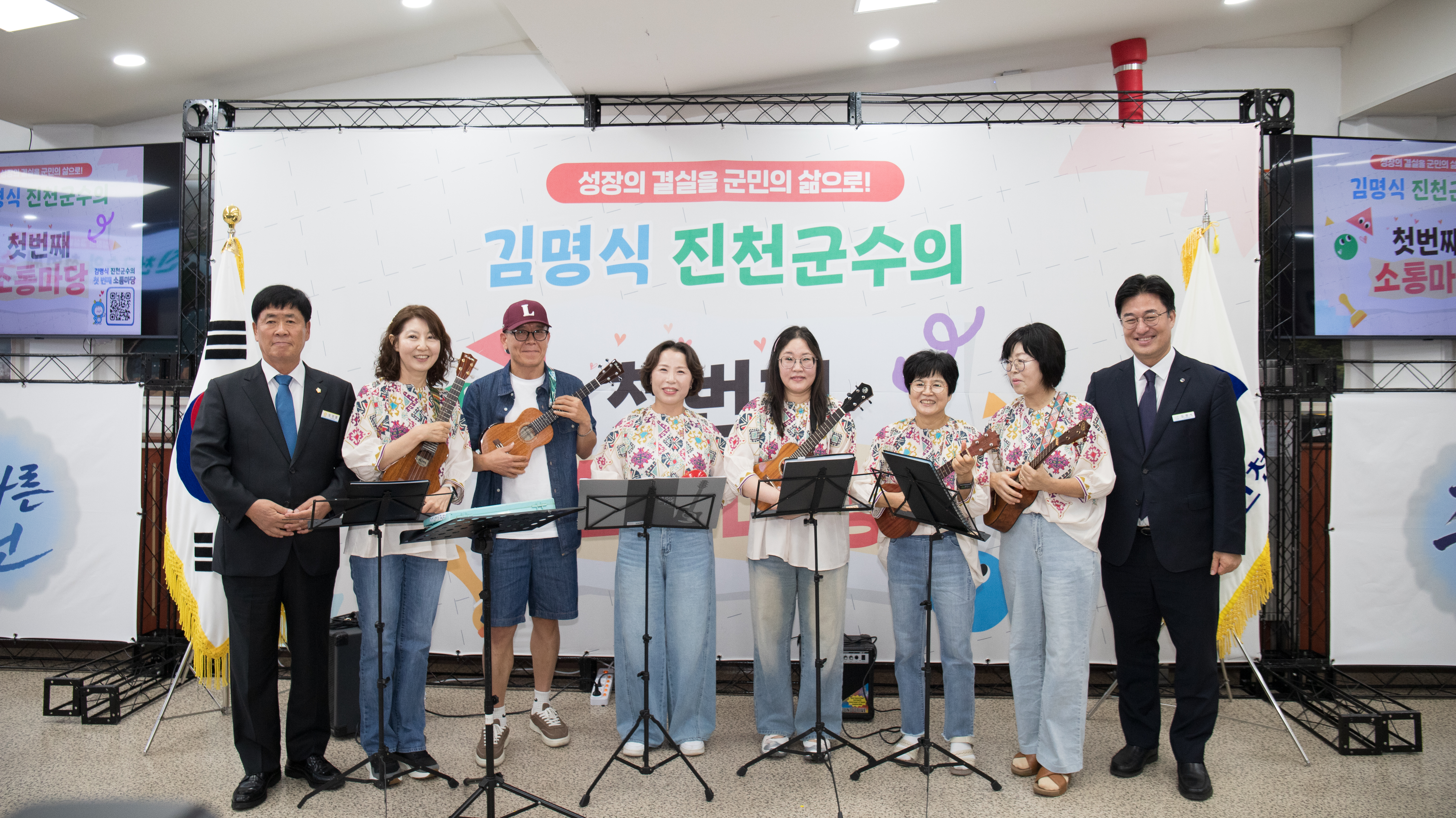 20260828_진천군수 방문 주민과의 대화_초평면2