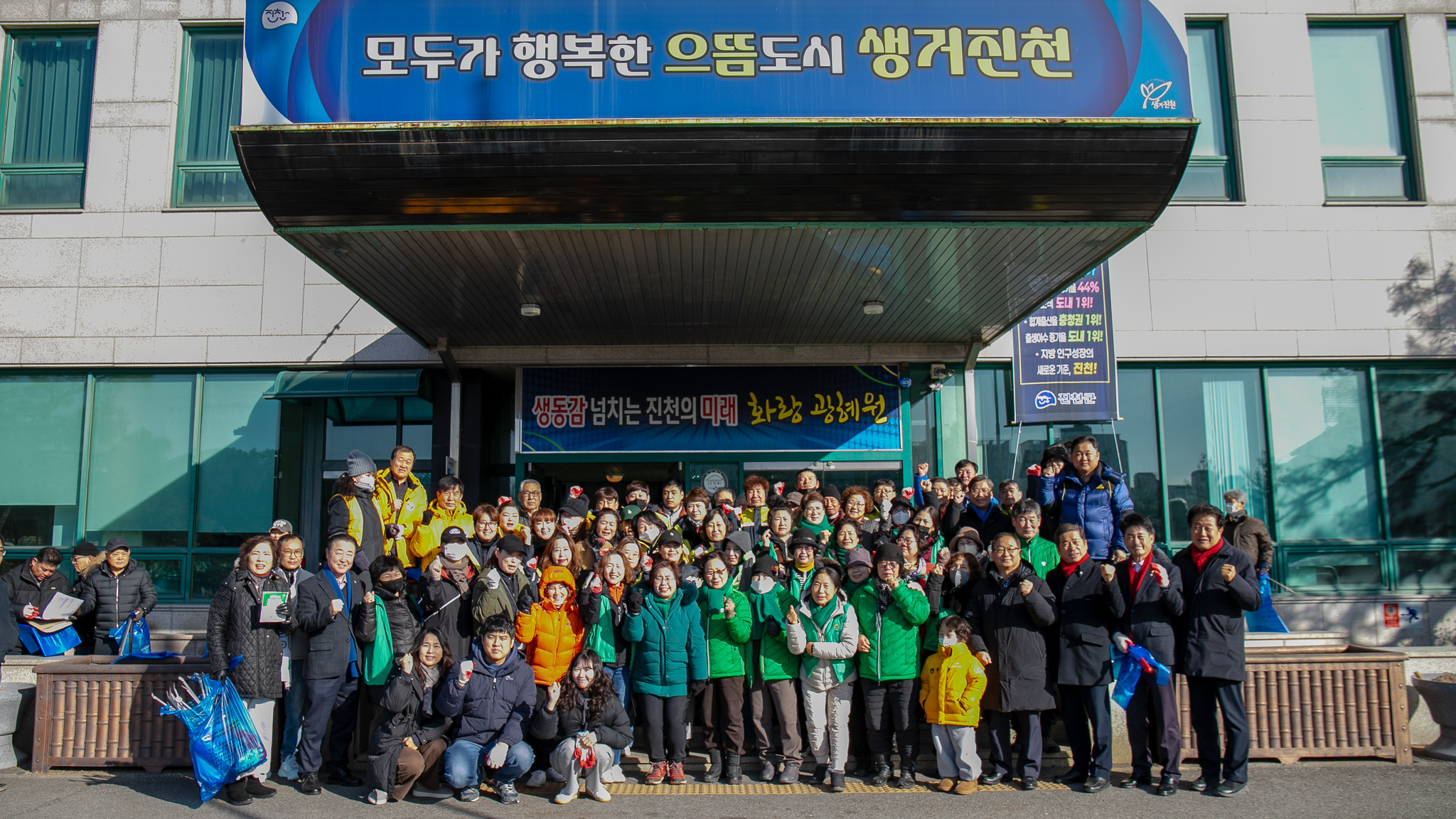 20260207_광혜원면 설맞이 국토대청결 운동2