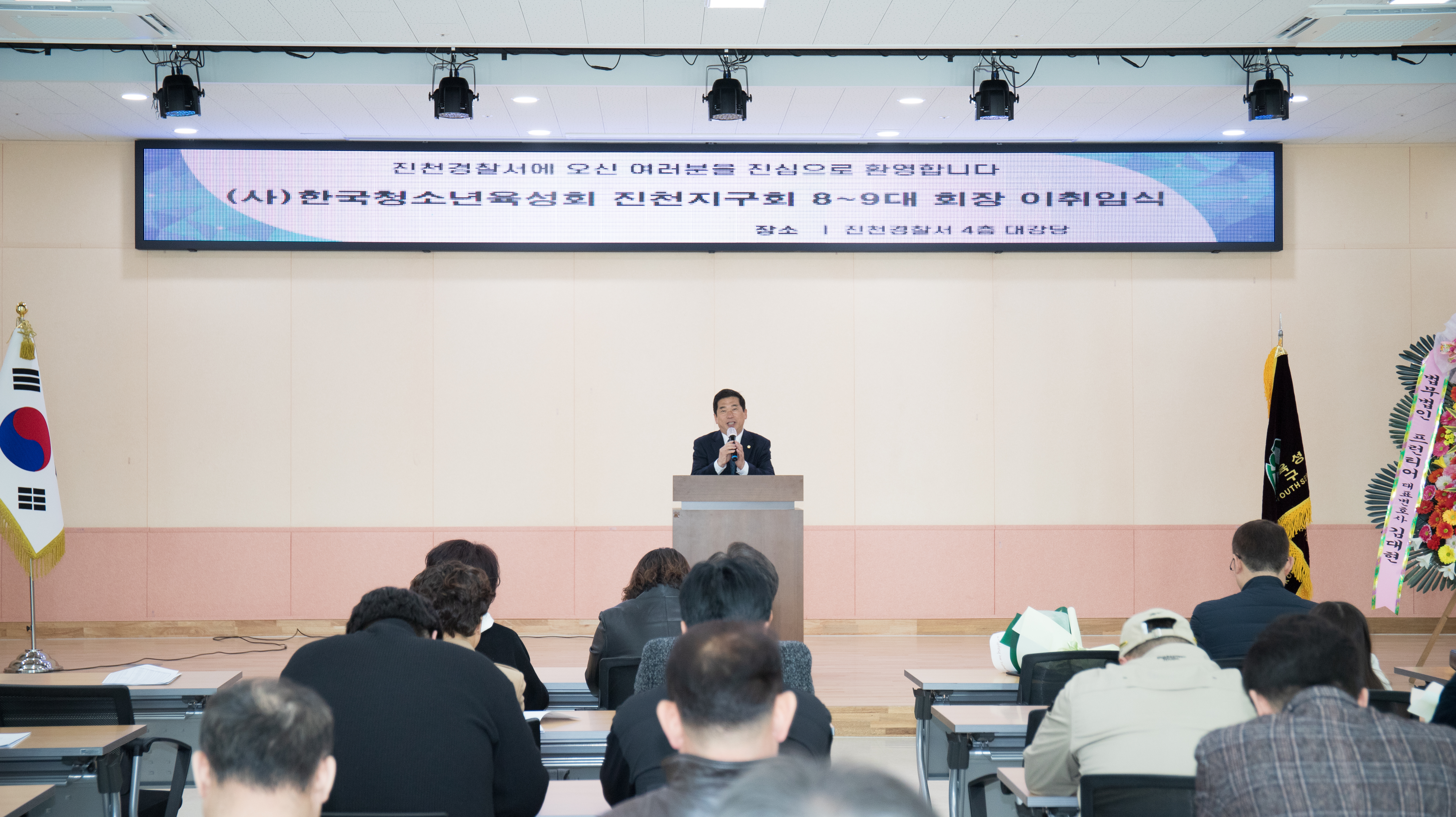 20260312_2026년 청소년육성회 정기총회 및 이취임식3