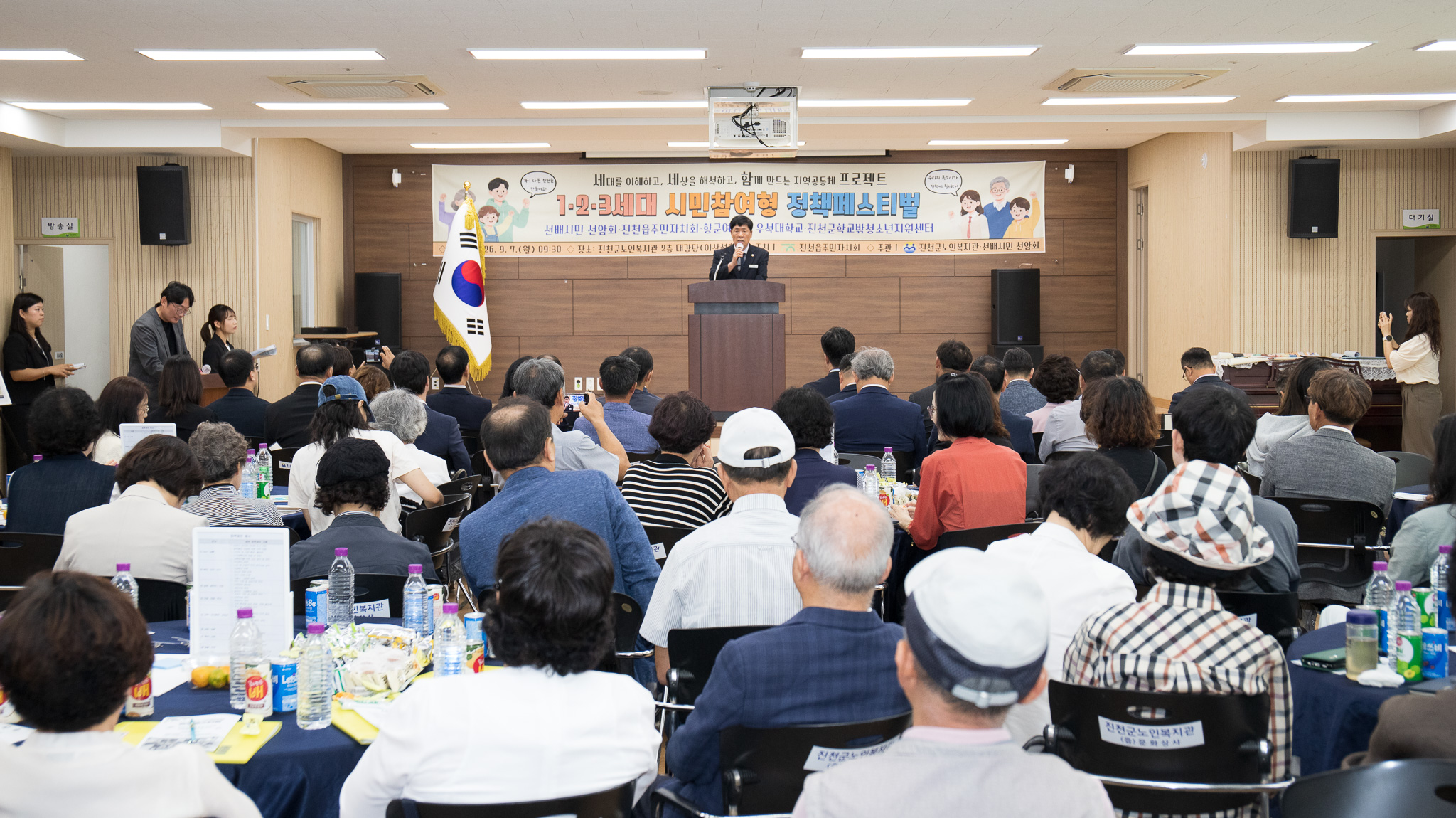 20260907_선암회1.2.3세대 시민참여형 정책페스티벌3