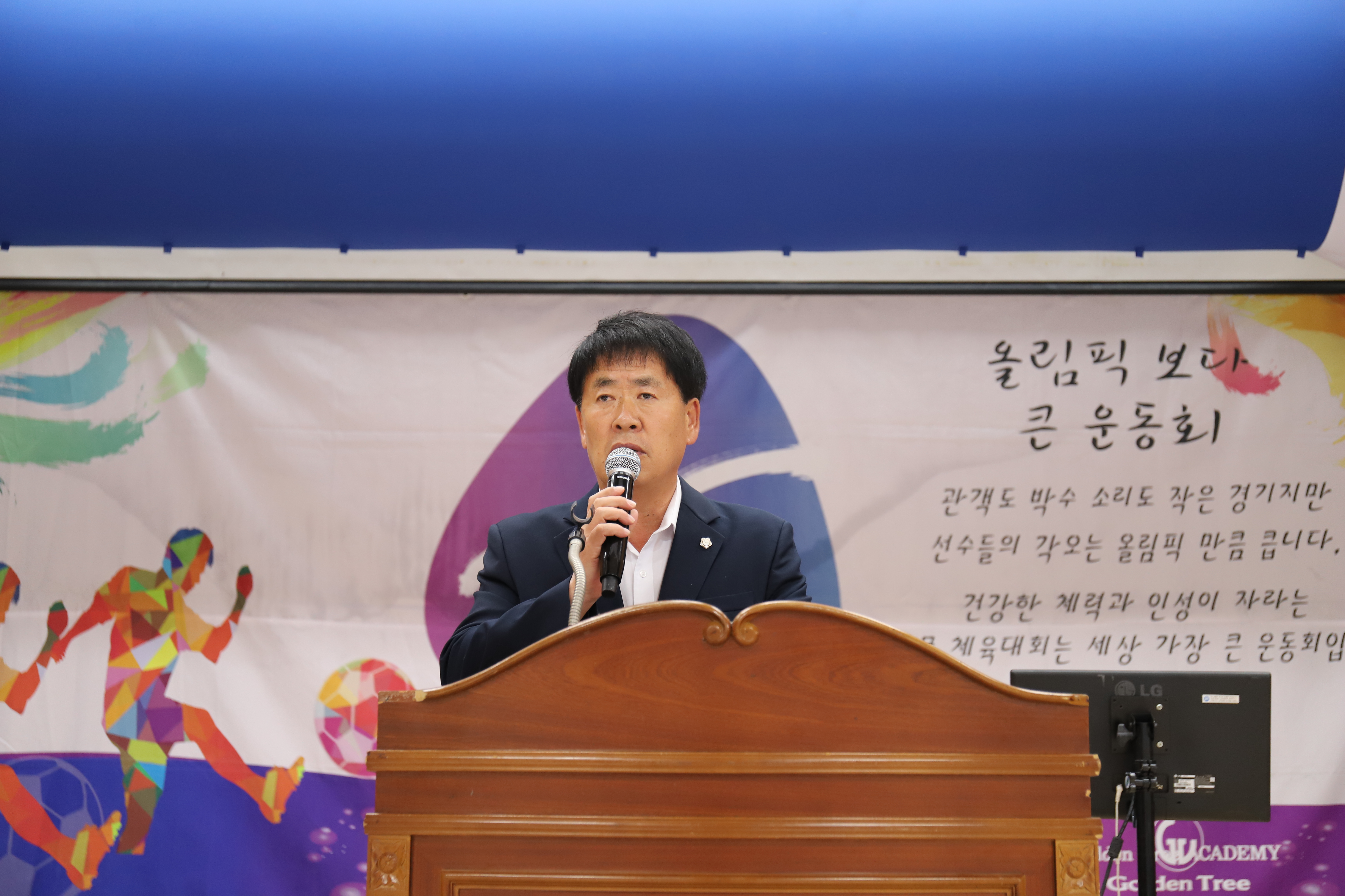 2023 이월초등학교 총동문 한마당 축제(11. 4.)1
