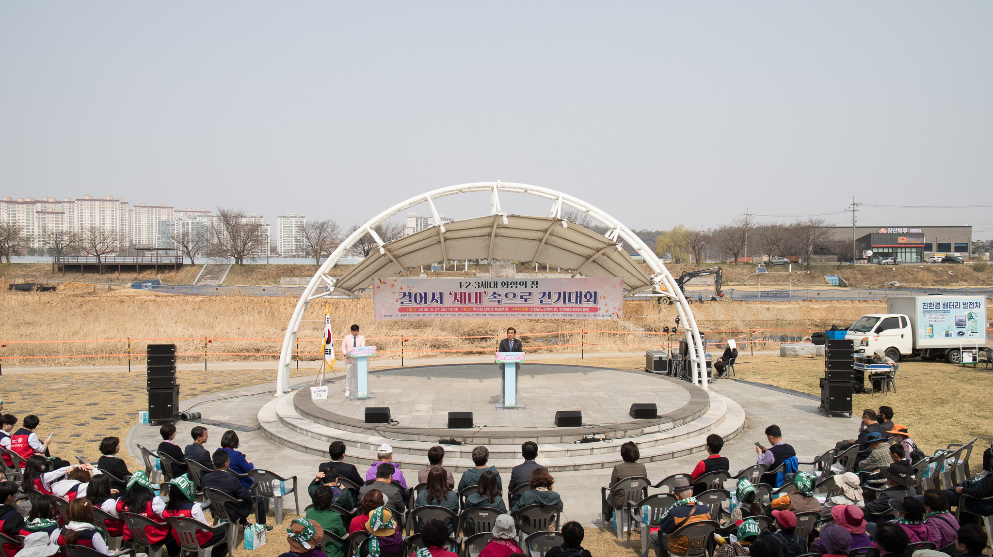 20260327_걸어서 세대속으로 걷기대회2