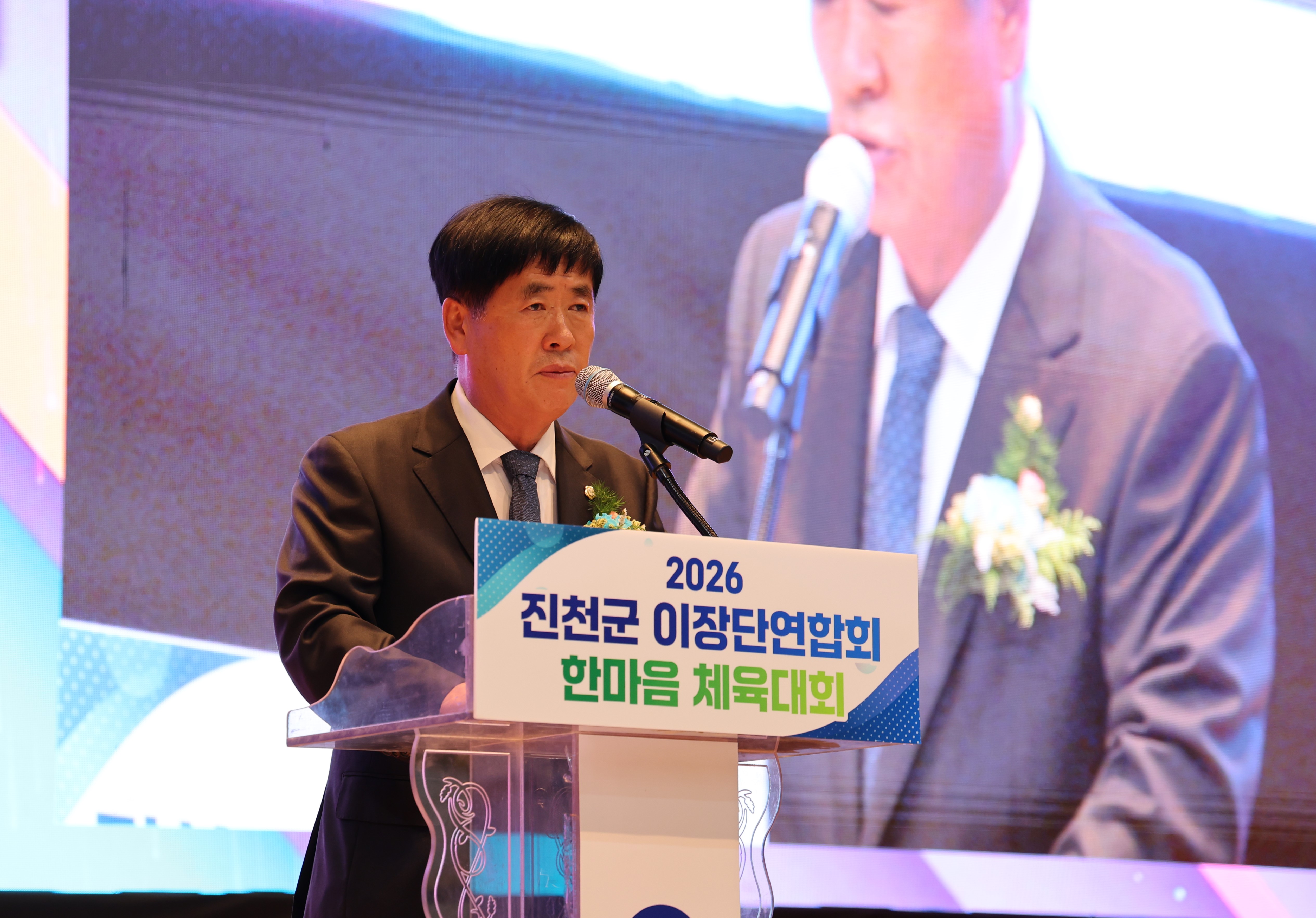 20260715_2026년 진천군 이장단연합회 한마음 체육대회2