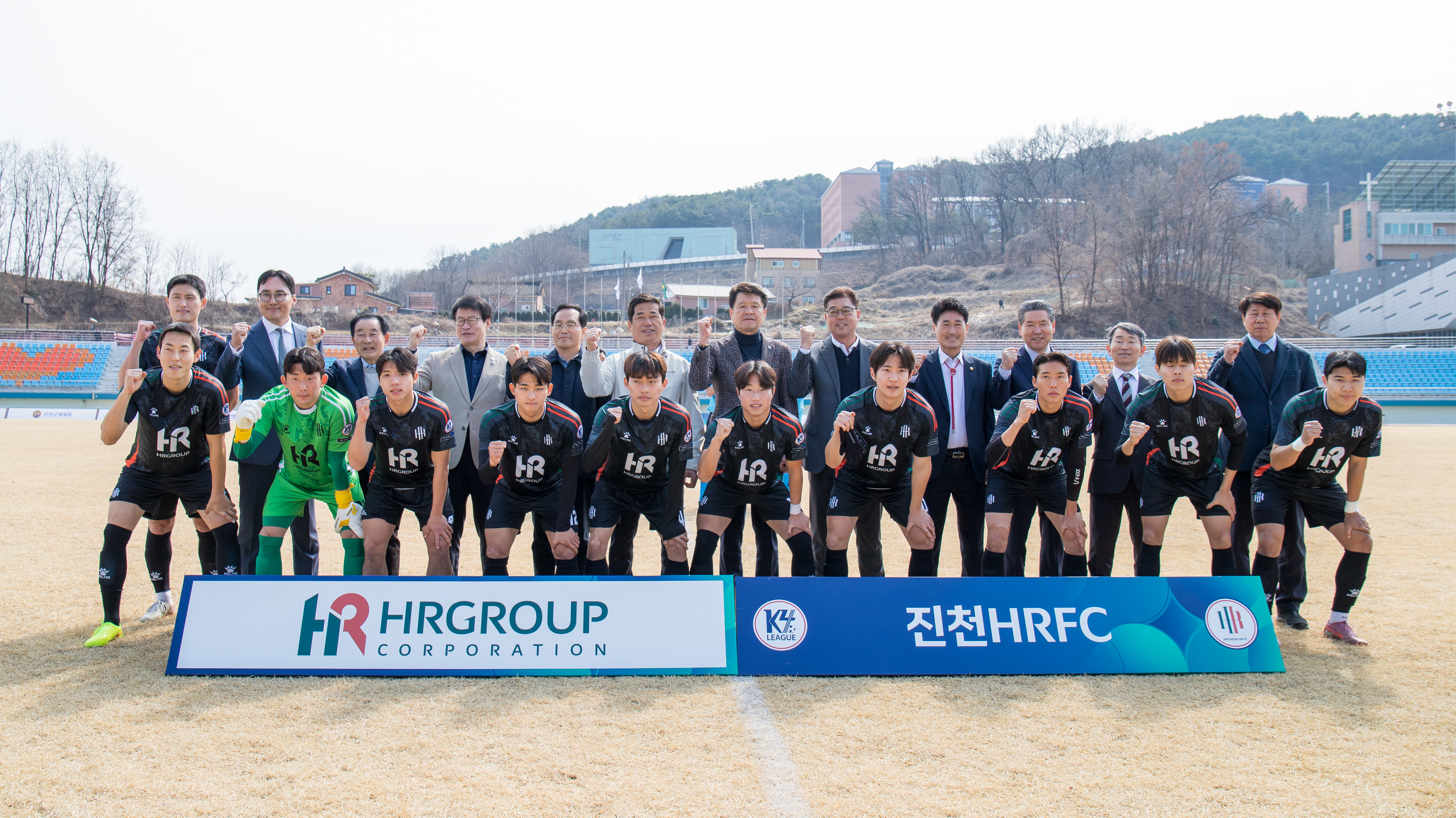 20260314_진천HRFC VS 금산인삼FC1