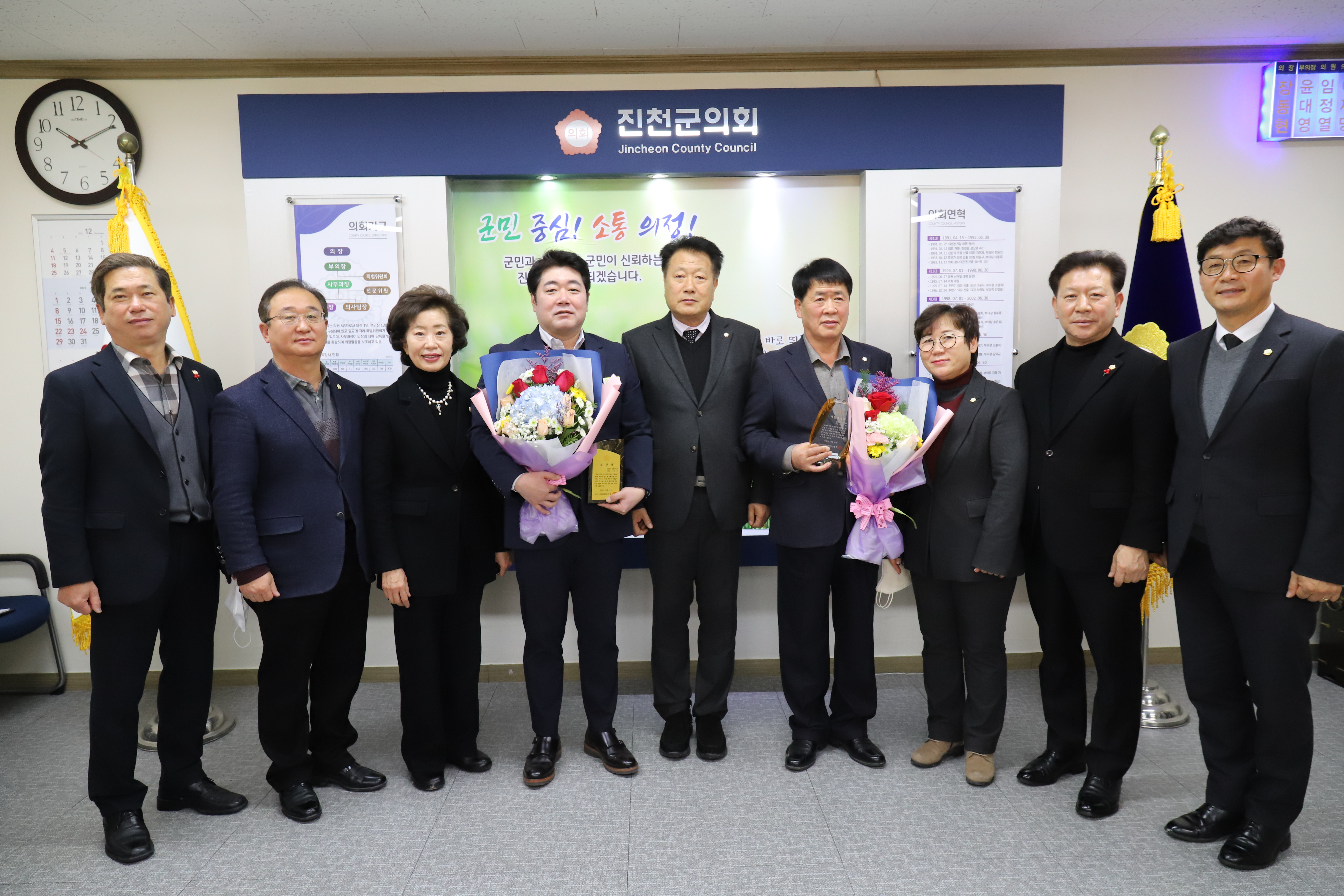 2022 충북시군의회의장협의회 봉사상 수여(1.2.)3
