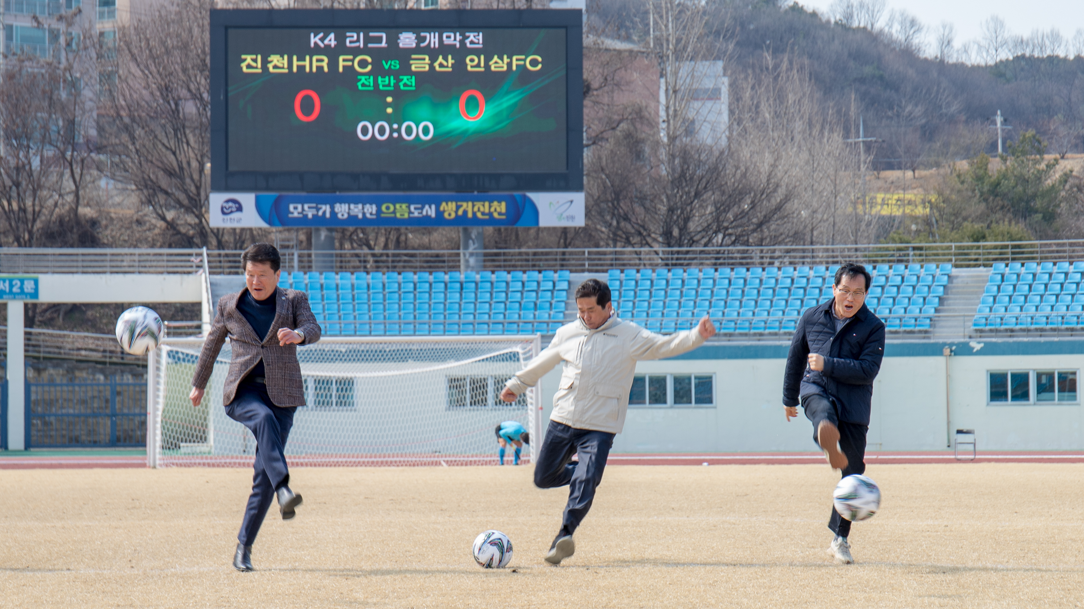 20260314_진천HRFC VS 금산인삼FC3