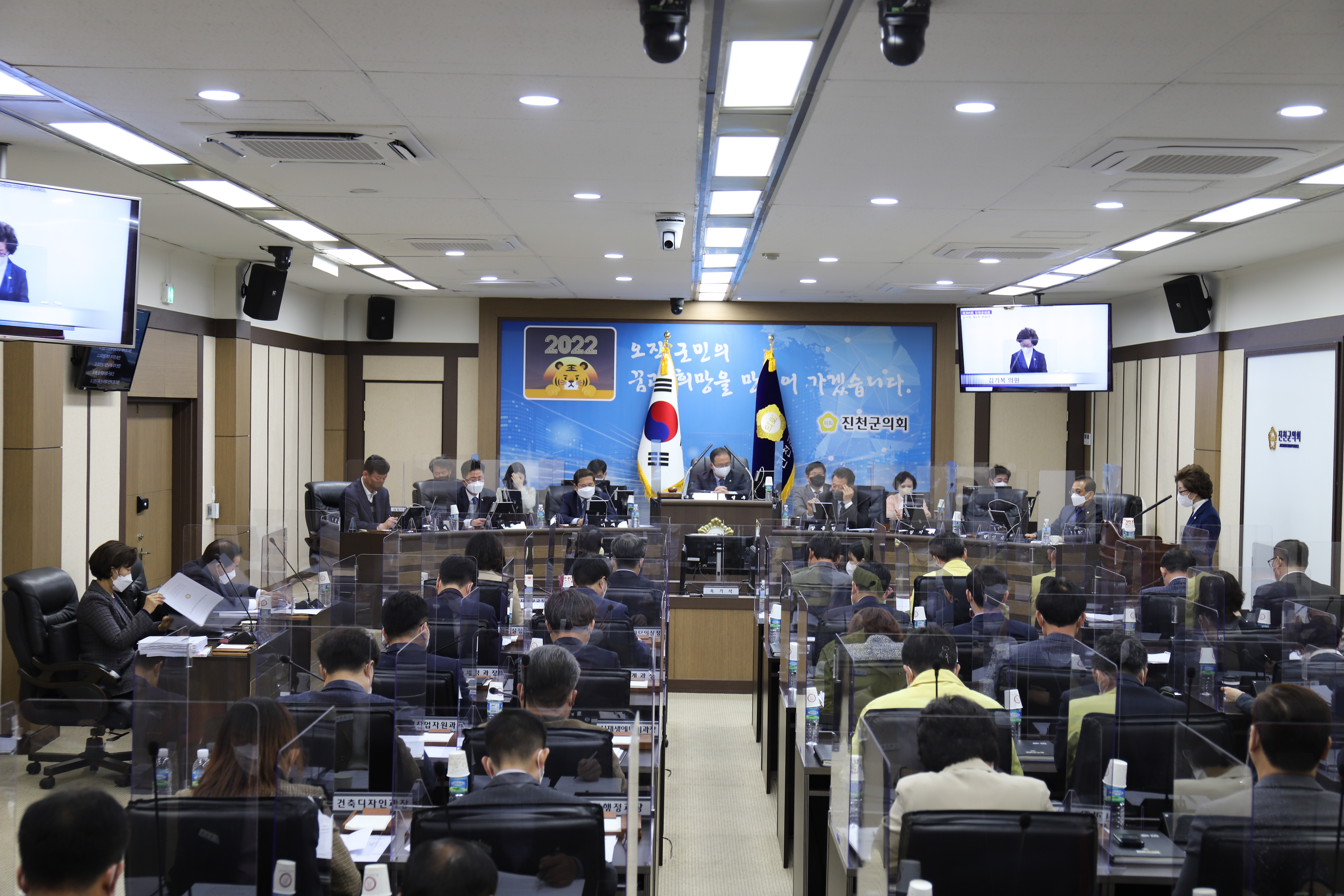 진천군의회 제304회 임시회(3.28~4.5)  본회의3