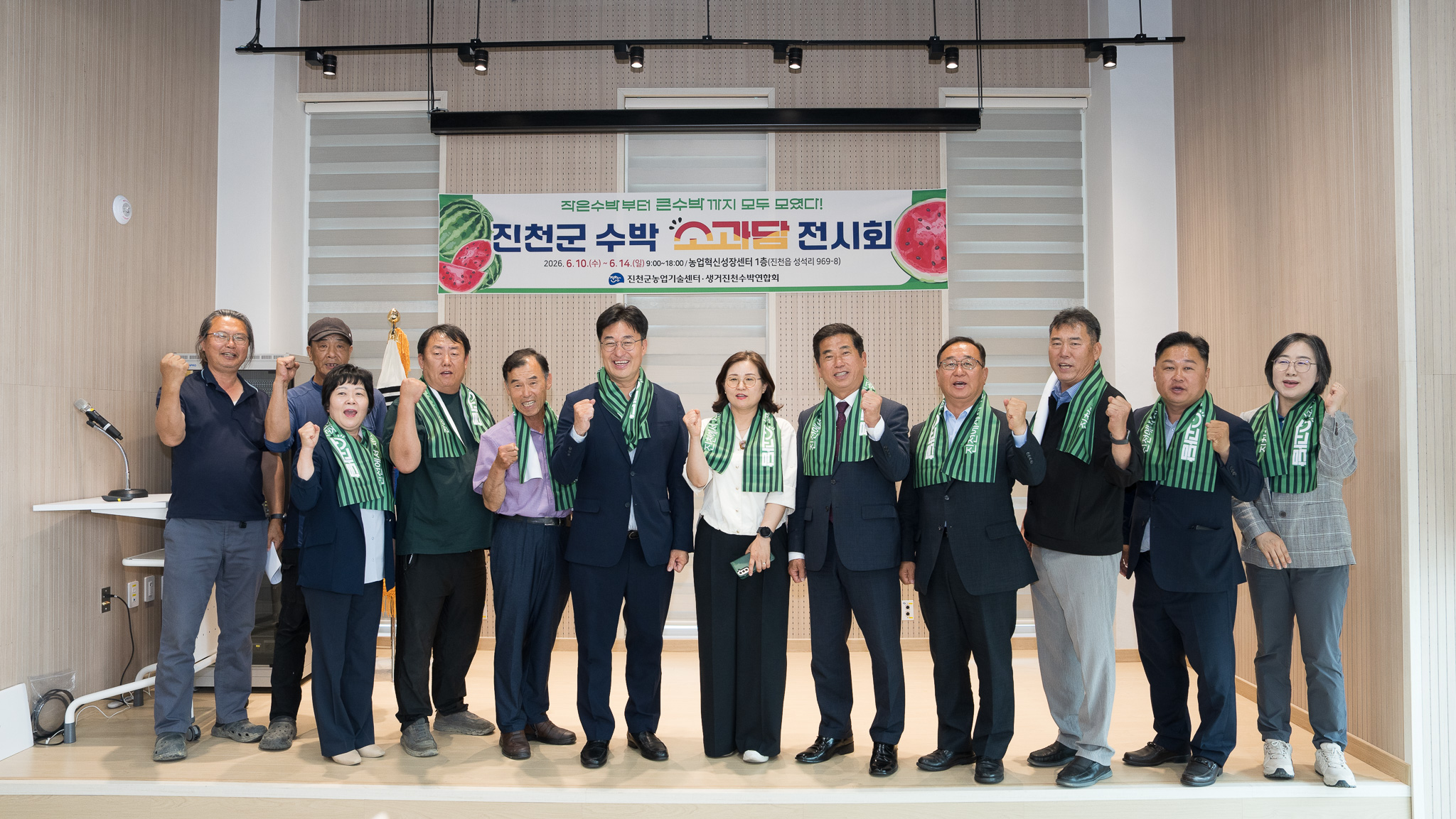 20260610_진천군 수박 소과담 전시회5