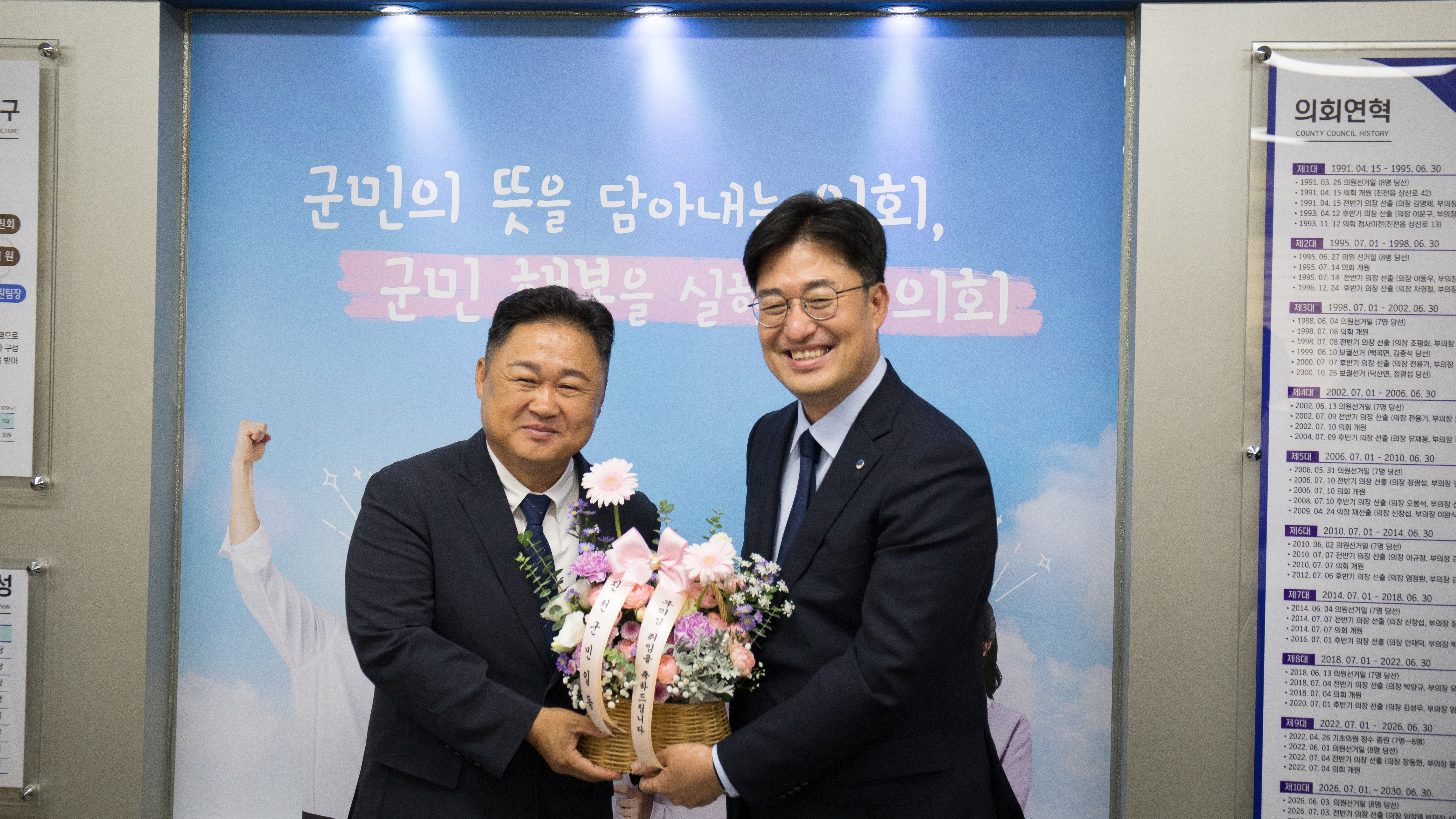 20260703_제338회 진천군의회 임시회5
