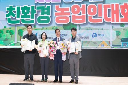 20260626_제8회 충청북도 친환경농업인대회