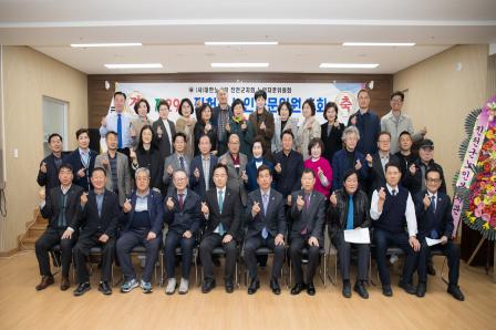 20260324_대한노인회 자문위원회 제29차 정기총회