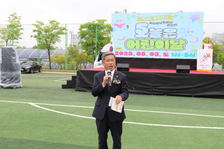 20250503 생생덕산 어린이날 행사