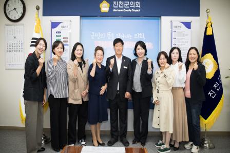20261007_외빈접견_진천군 어린이집연합회