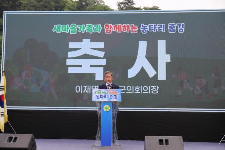 20250613 새마을가족 농다리 줍깅 행사